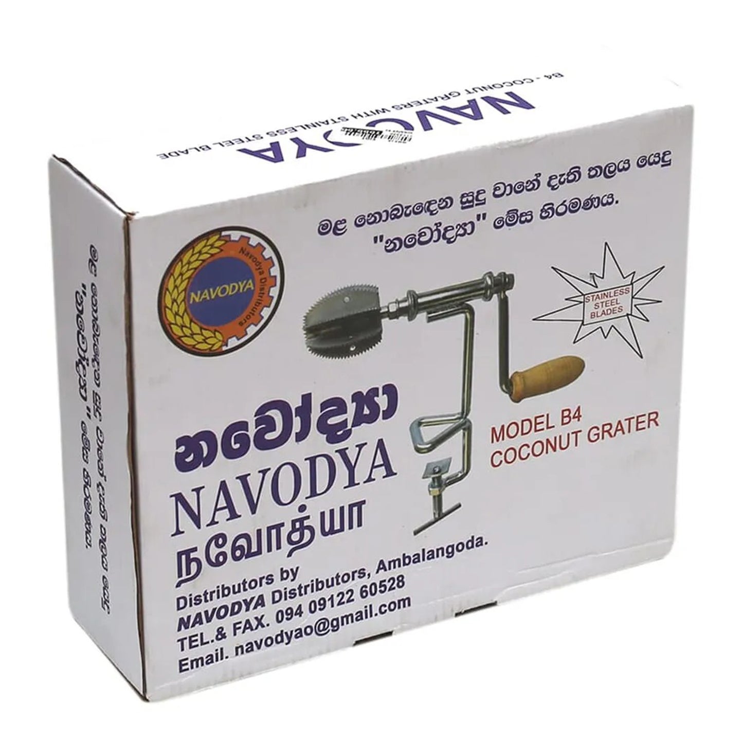 Navodya Kokosnussschaber