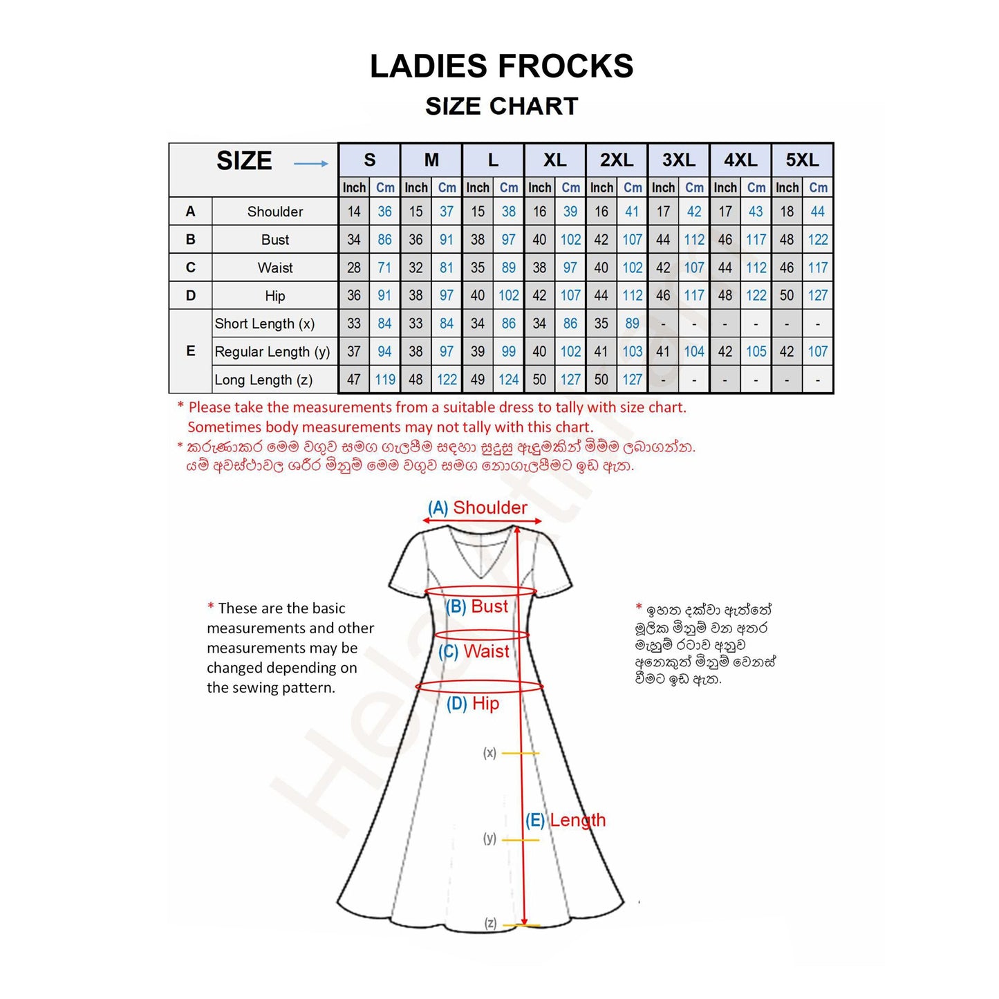 Lakpura Batikkleid (Design C211)