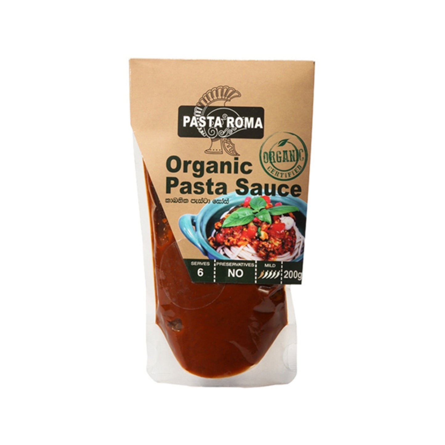 MA's Kitchen Bio-Pastasauce (200g)