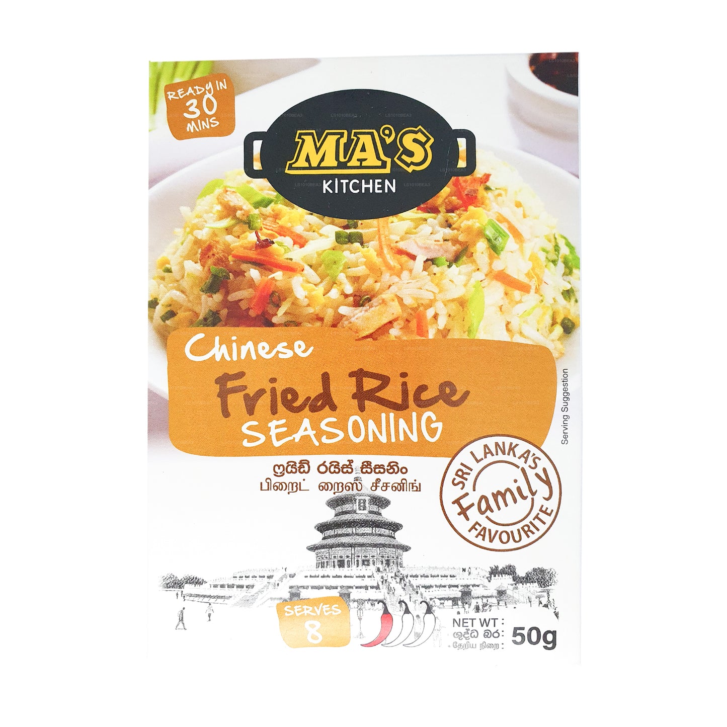 MAs Kitchen Gebratener Reis Gewürz (50g)