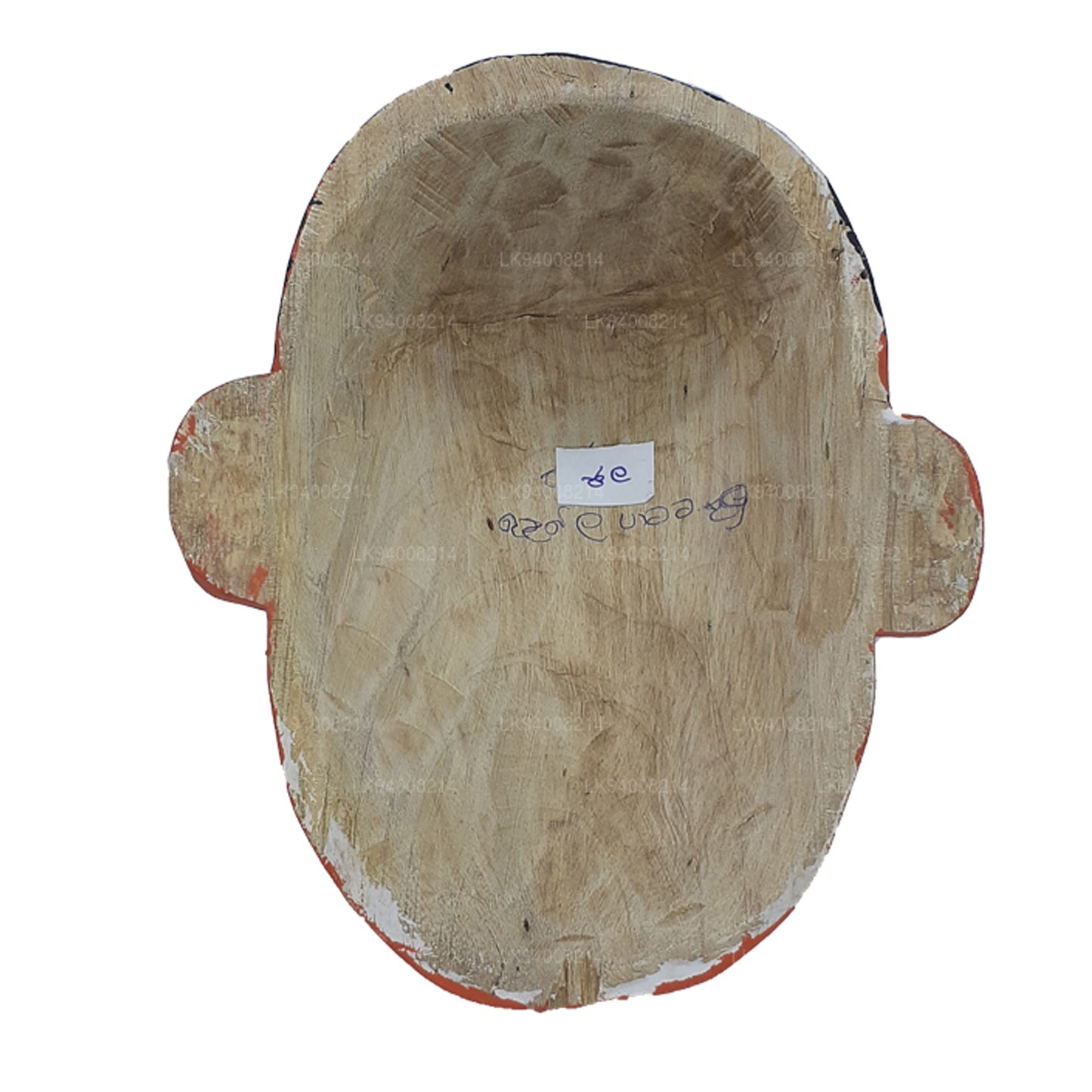 Jala Sanniya Maske