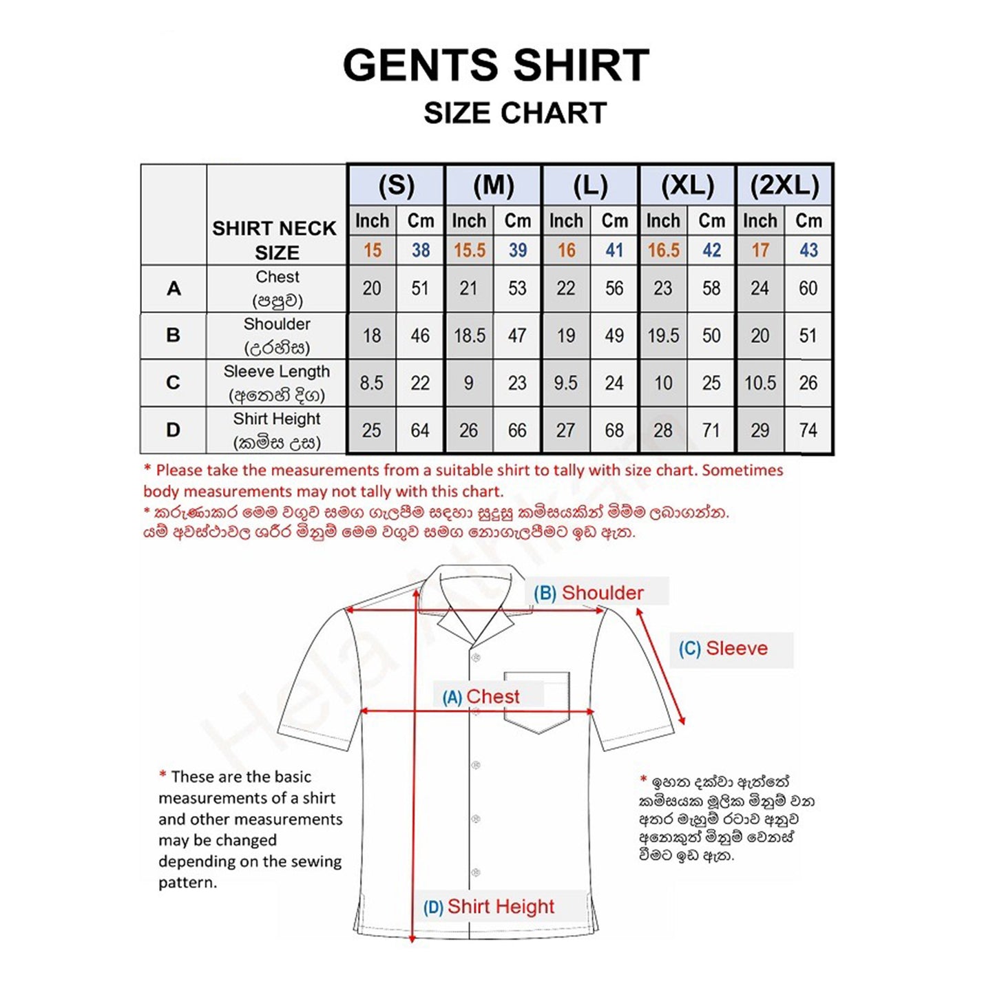 Lakpura® Batikhemd und Sarong (Design AB003)