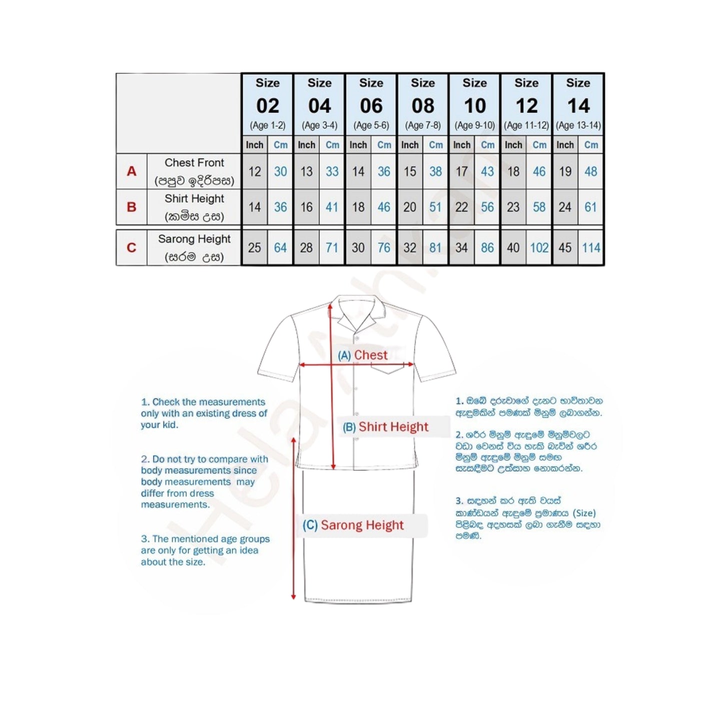 Weißes Nationaltrikot/Ethno-Kleidung für Kinder von Lakpura (Design KL101)