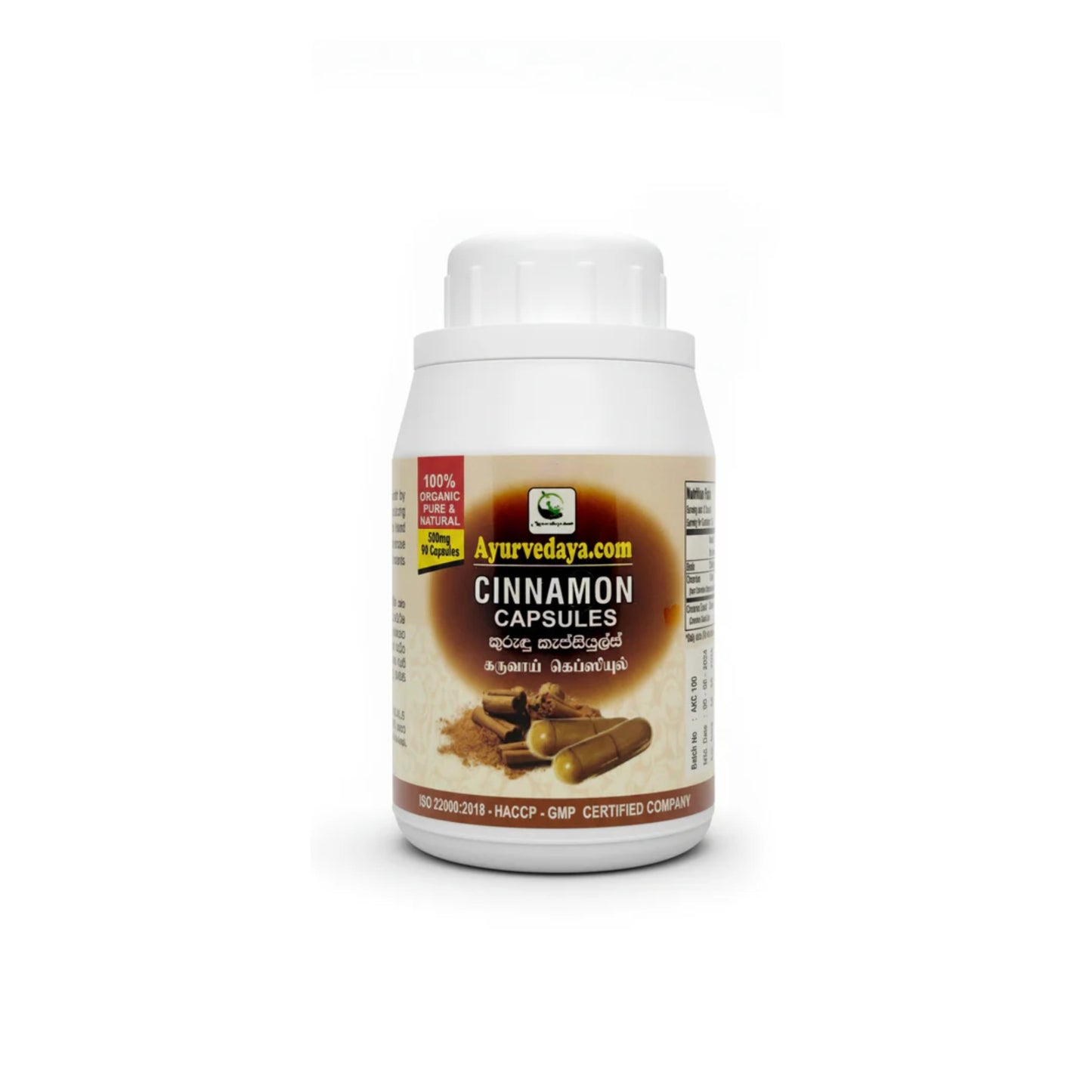 Ayurvedaya Cinnamon Capsules (90 Capsules)