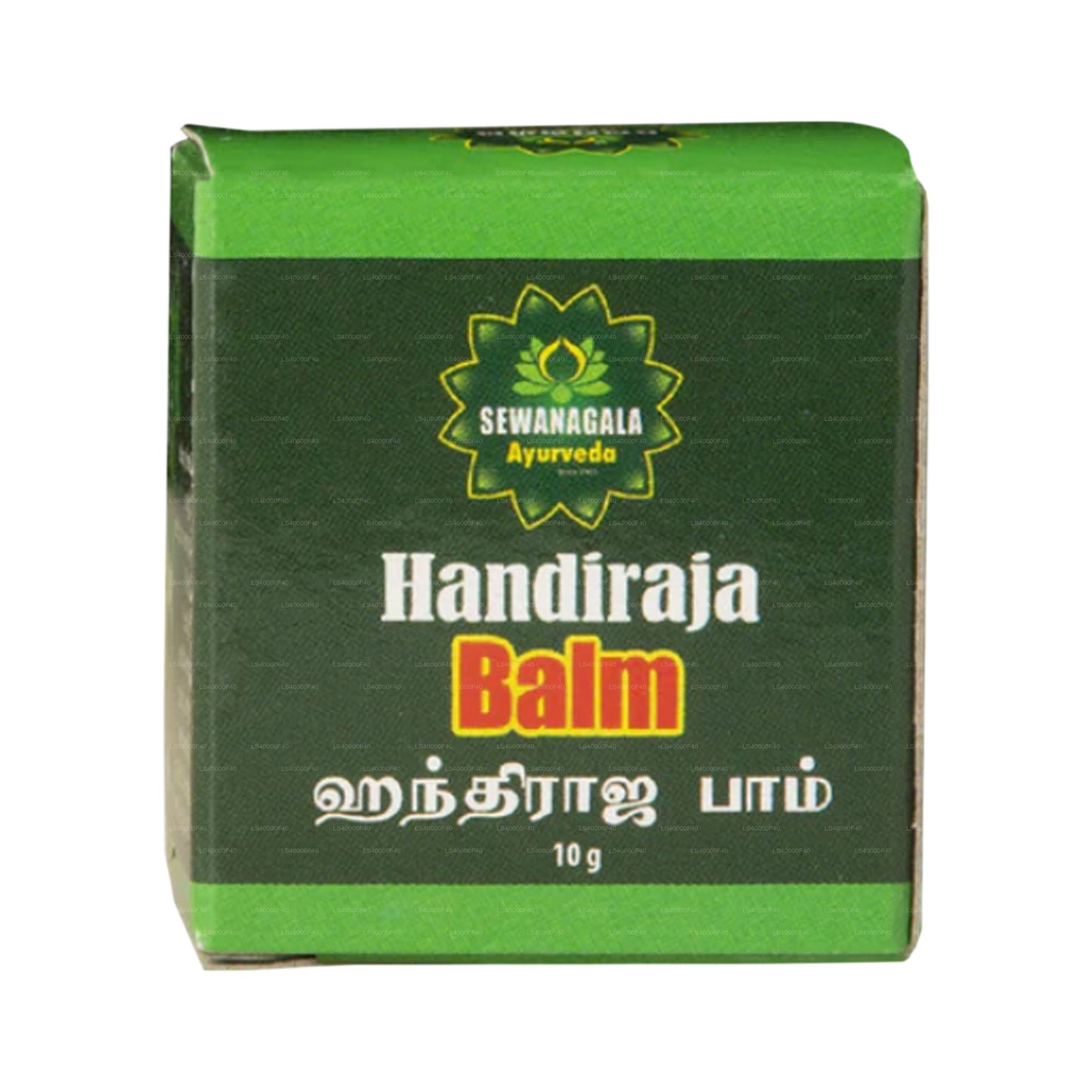 Sewanagala Handiraja Balsam (10g)