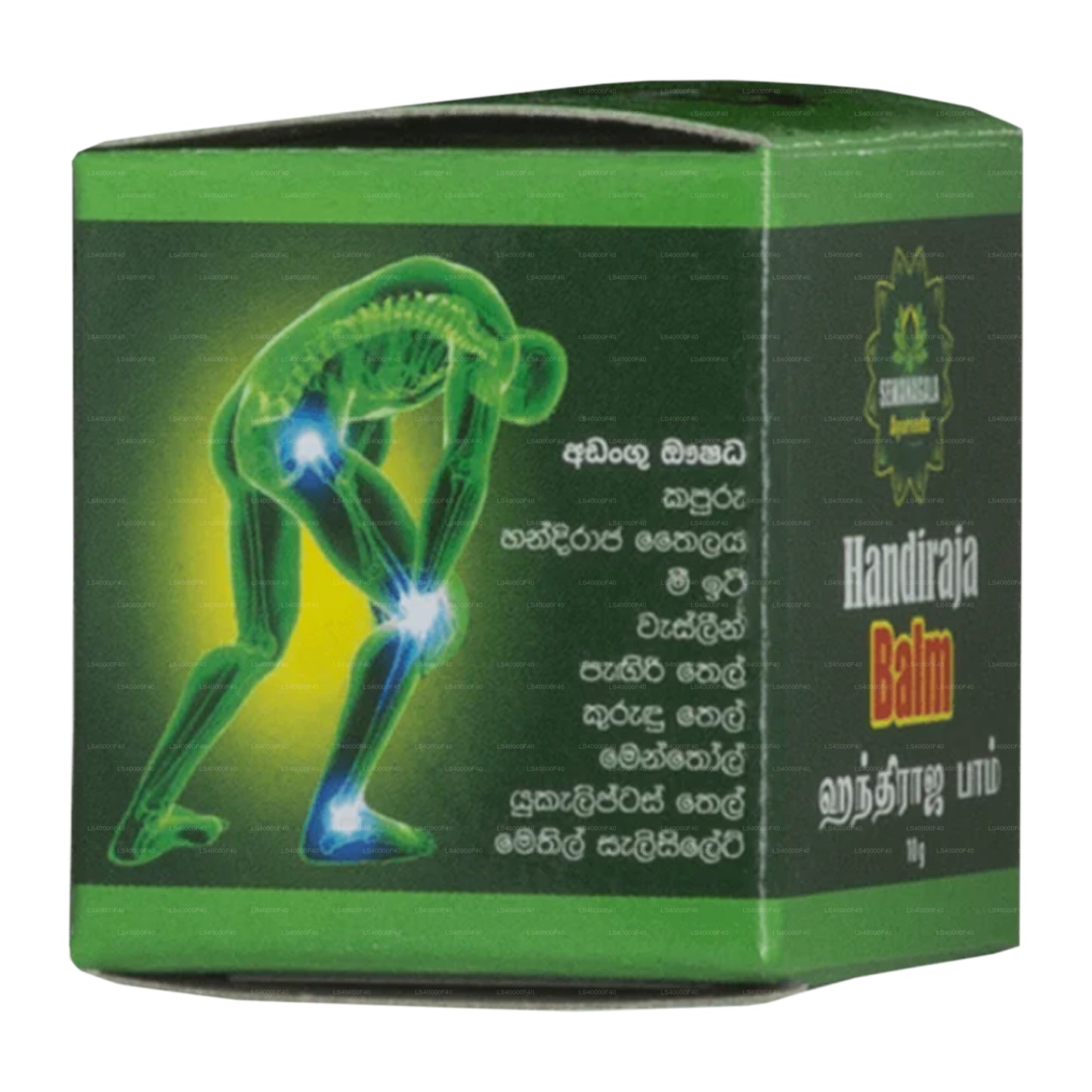 Sewanagala Handiraja Balsam (10g)