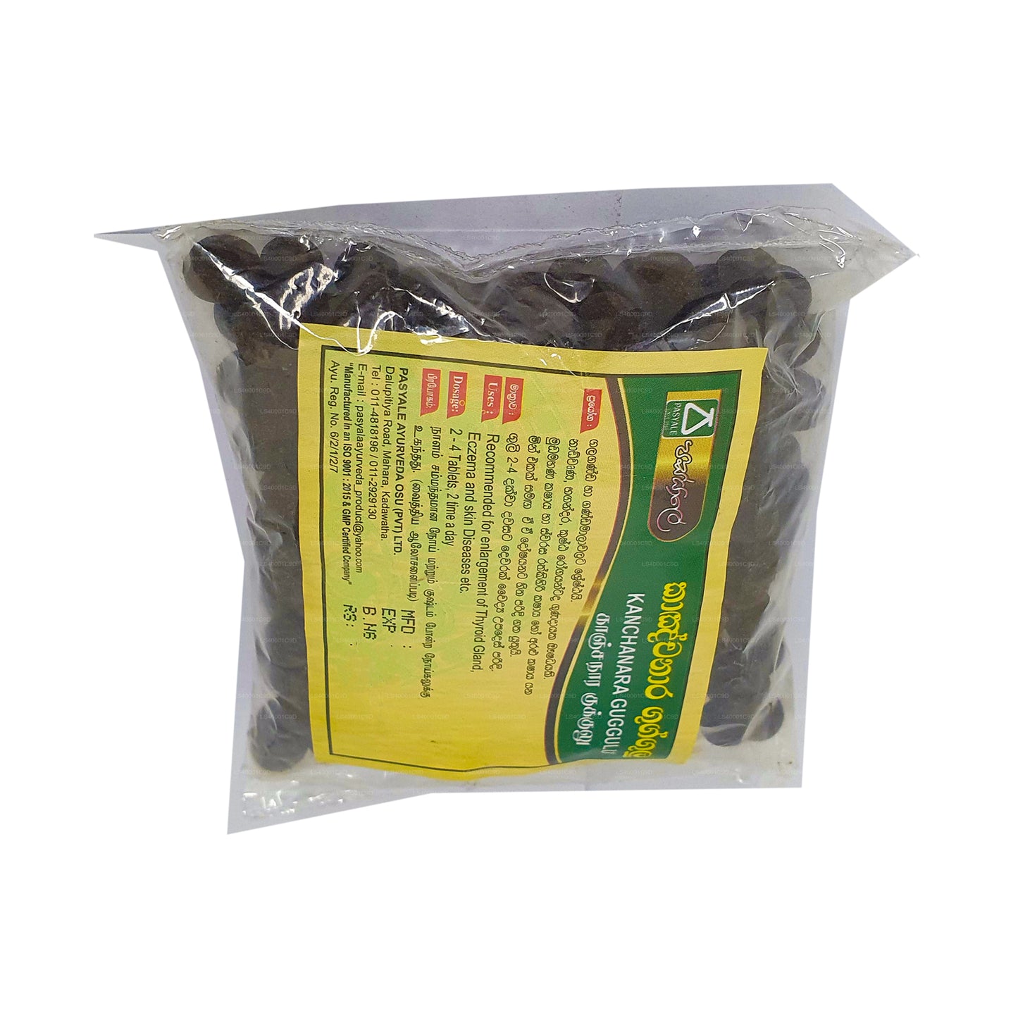 Pasyale Kanchanara Guggglu (50g)