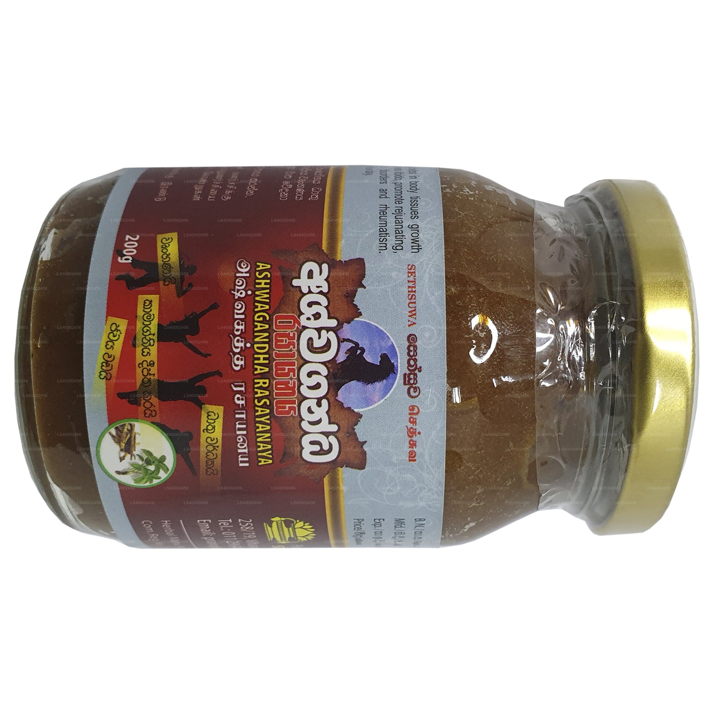 Sethsuwa Ashwagandha Rasayanaya (200g)
