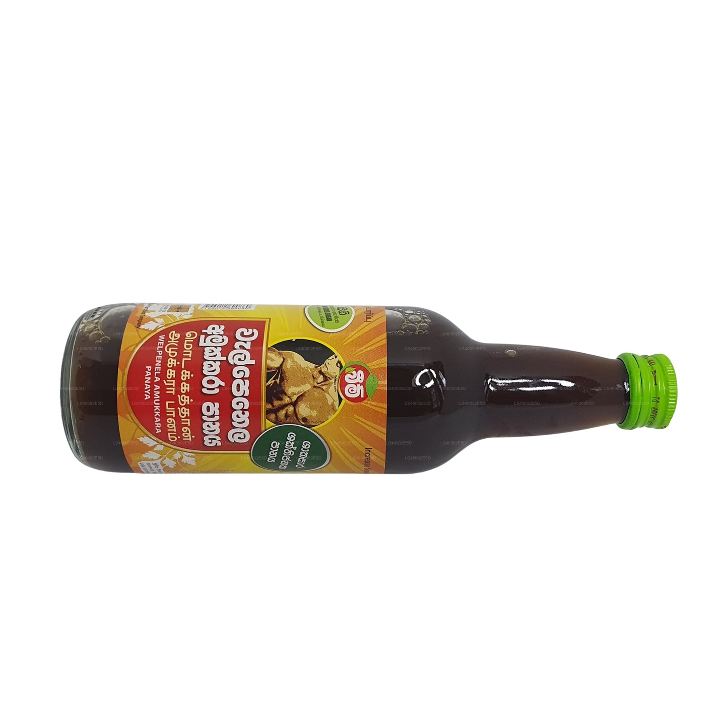Beam Walpenela Amukkara Sirup zuckerfrei