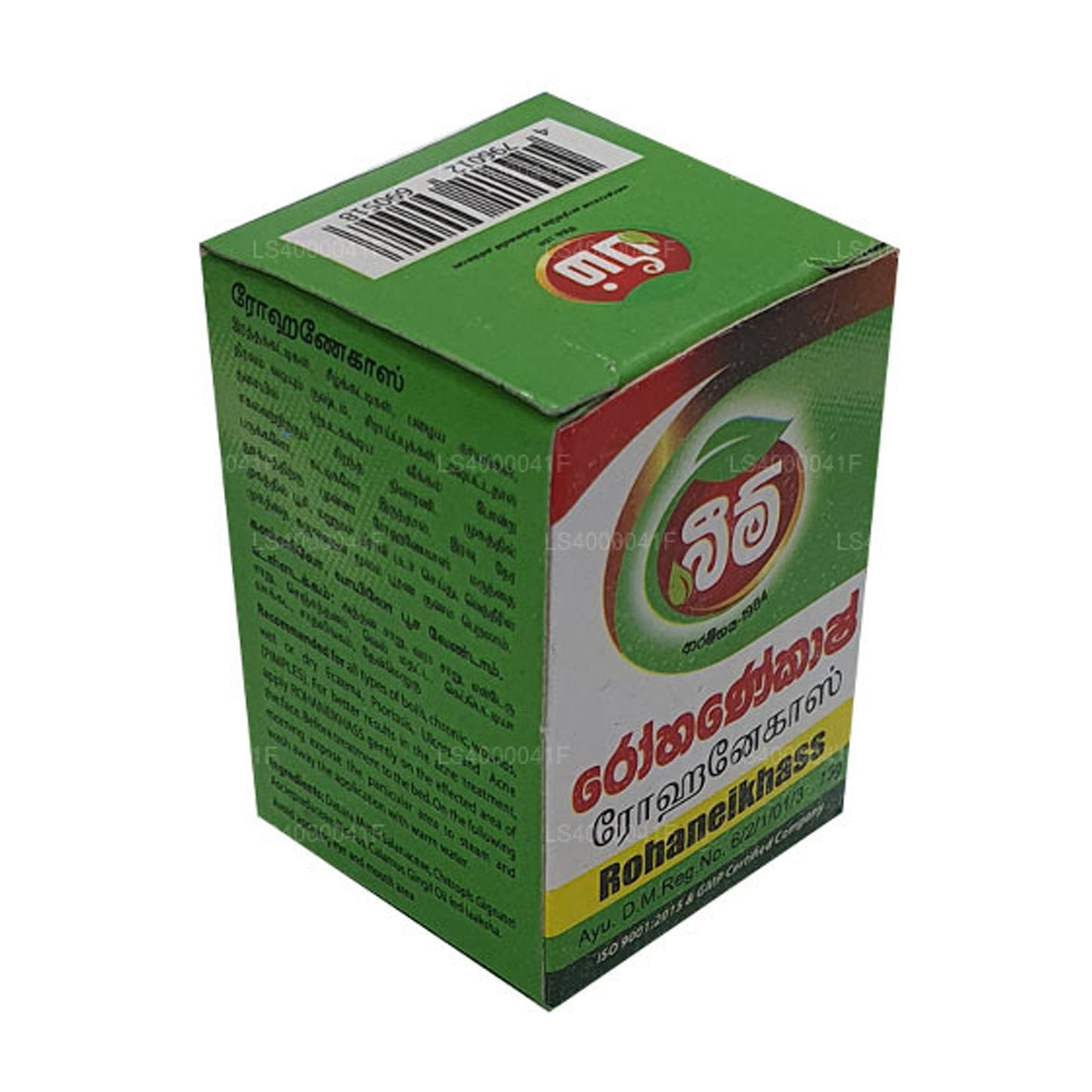 Beam Rohanekash Balsam (15 g)