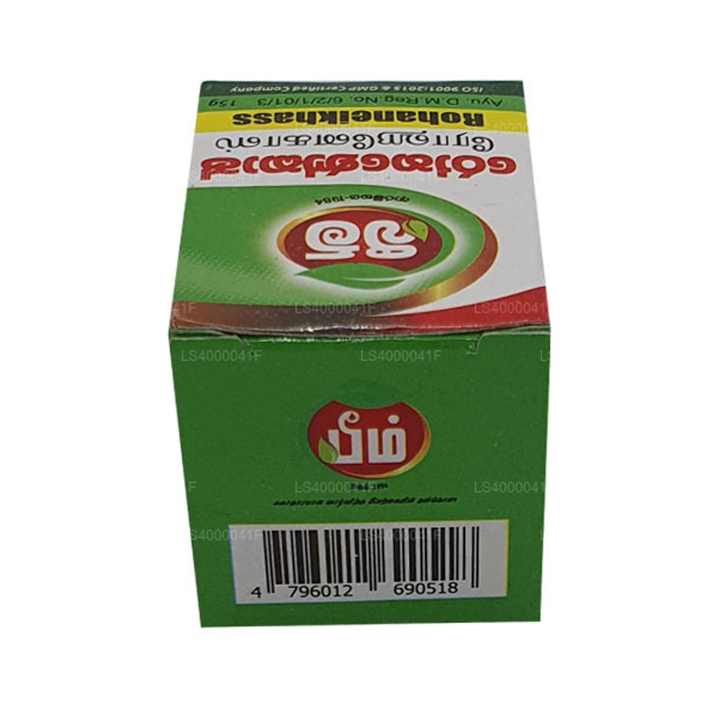 Beam Rohanekash Balsam (15 g)
