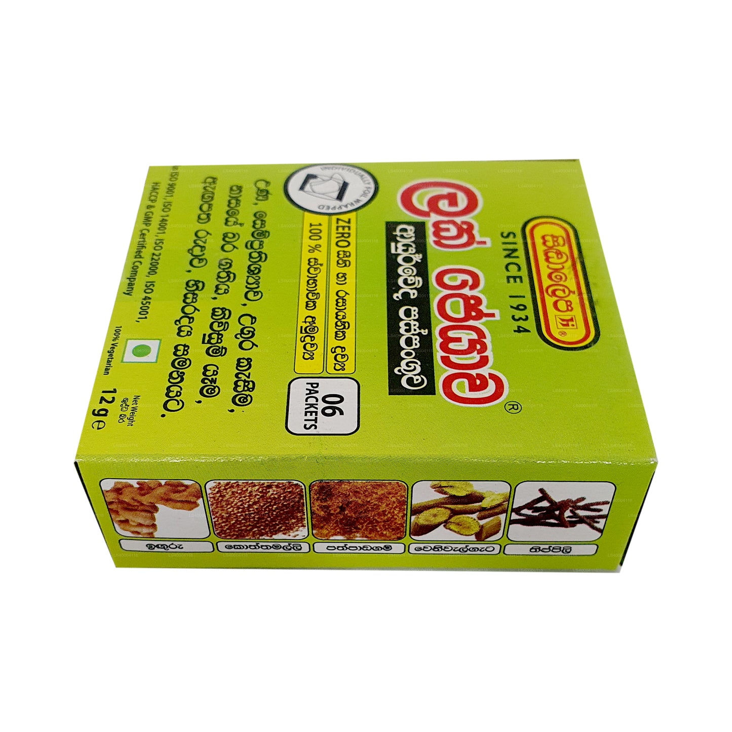 Siddhalepa Lakpeyawa (60 Beutel)