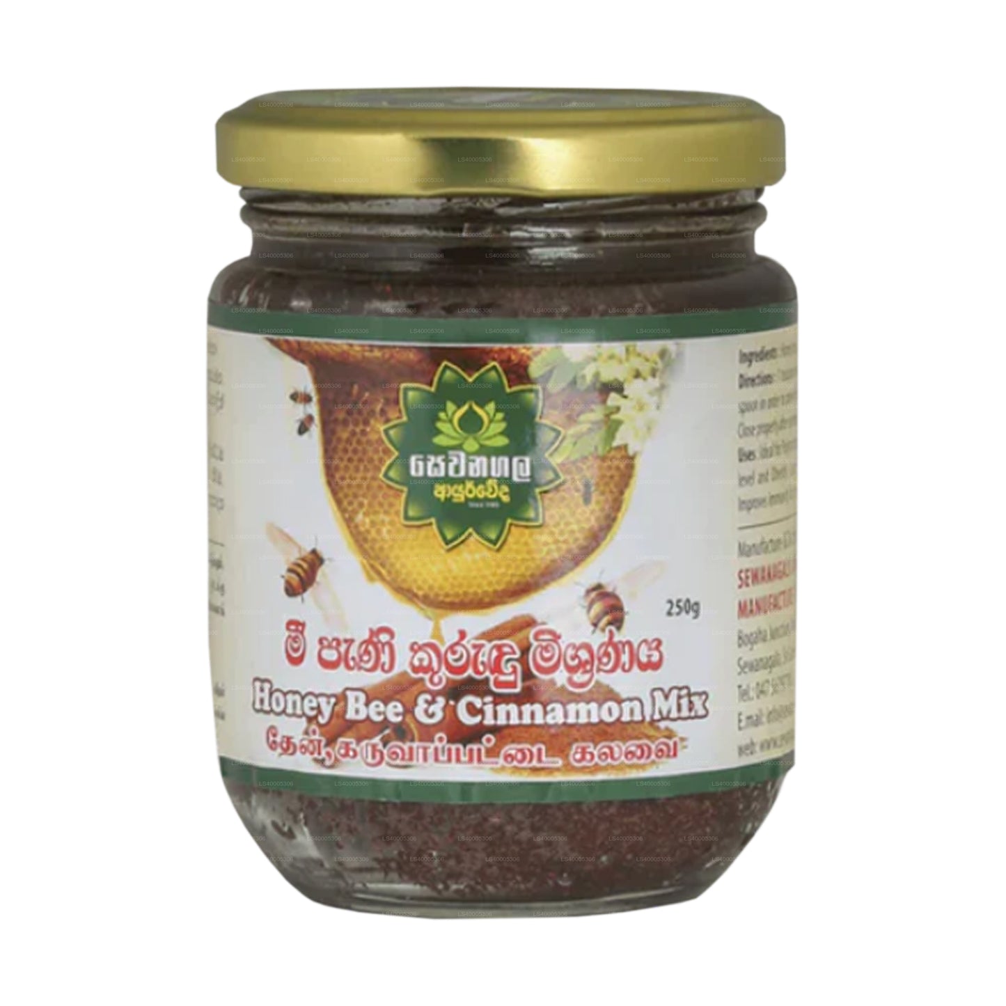 Sewanagala Honigbienen-Zimt-Mischung (250 g)