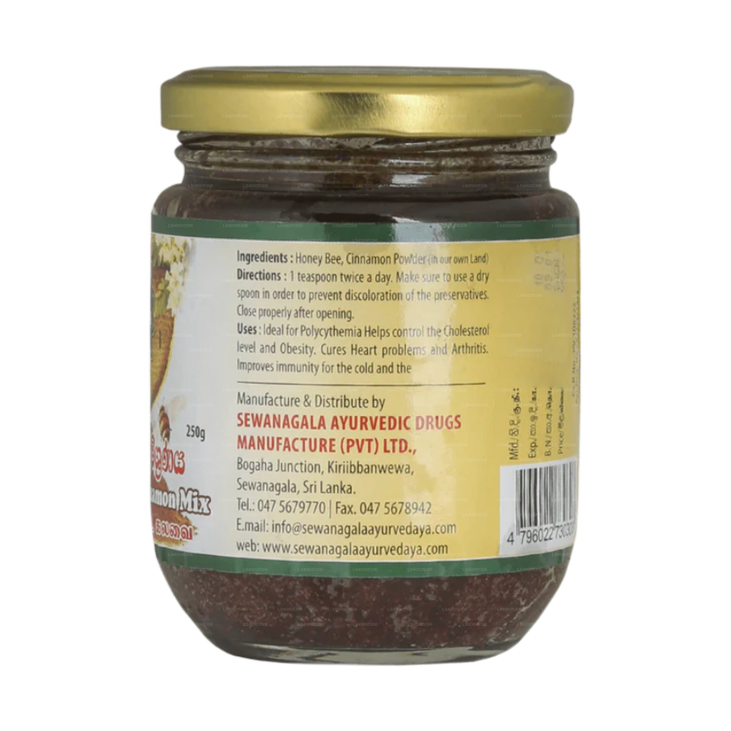 Sewanagala Honigbienen-Zimt-Mischung (250 g)
