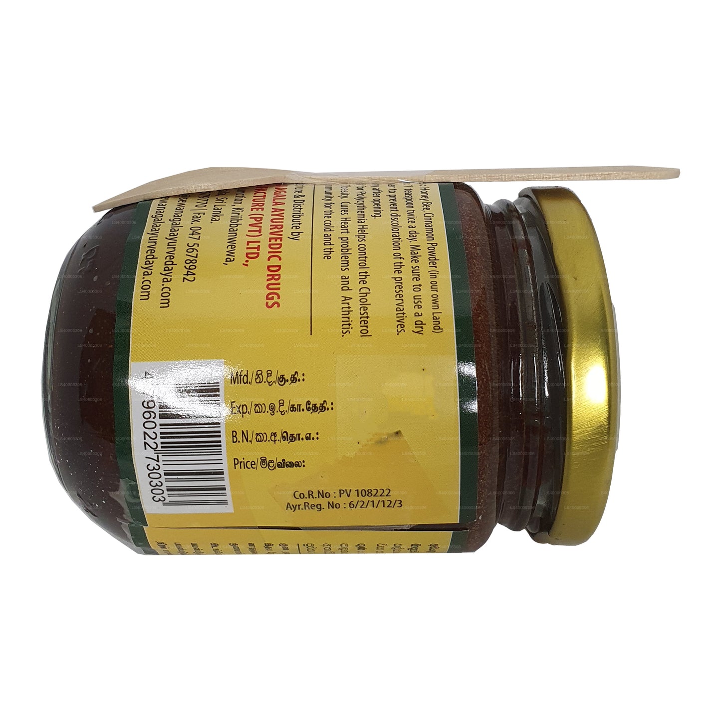 Sewanagala Honigbienen-Zimt-Mischung (250 g)