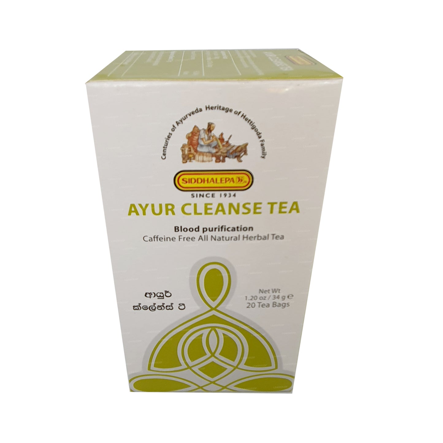 Siddhalepa Ayur Reinigungstee (40g)