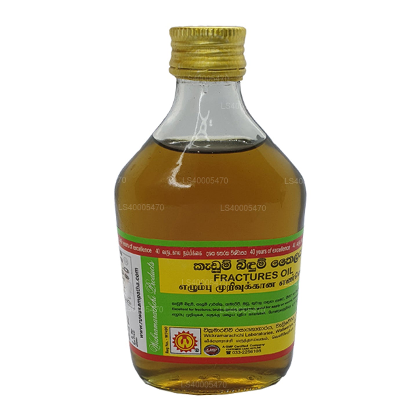 Wickramarachchi Labs Kadum Bidum Thailaya (28 ml)