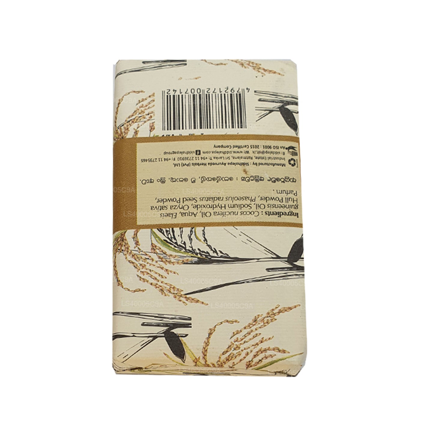 Siddhalepa Ayur handgemachte Reisschalen-Reinigungsseife (100 g)