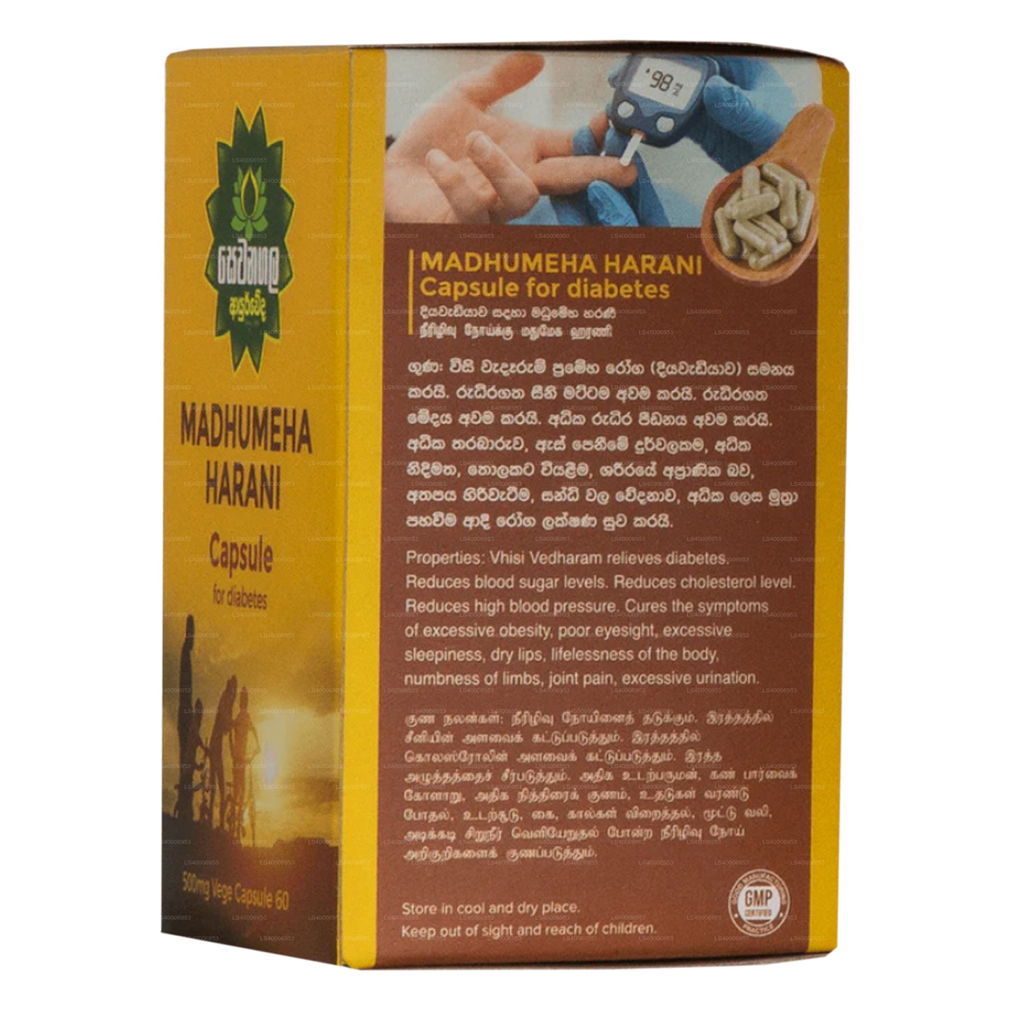 Sewanagala Madumeha Harani Kapsel (60 Kapseln)