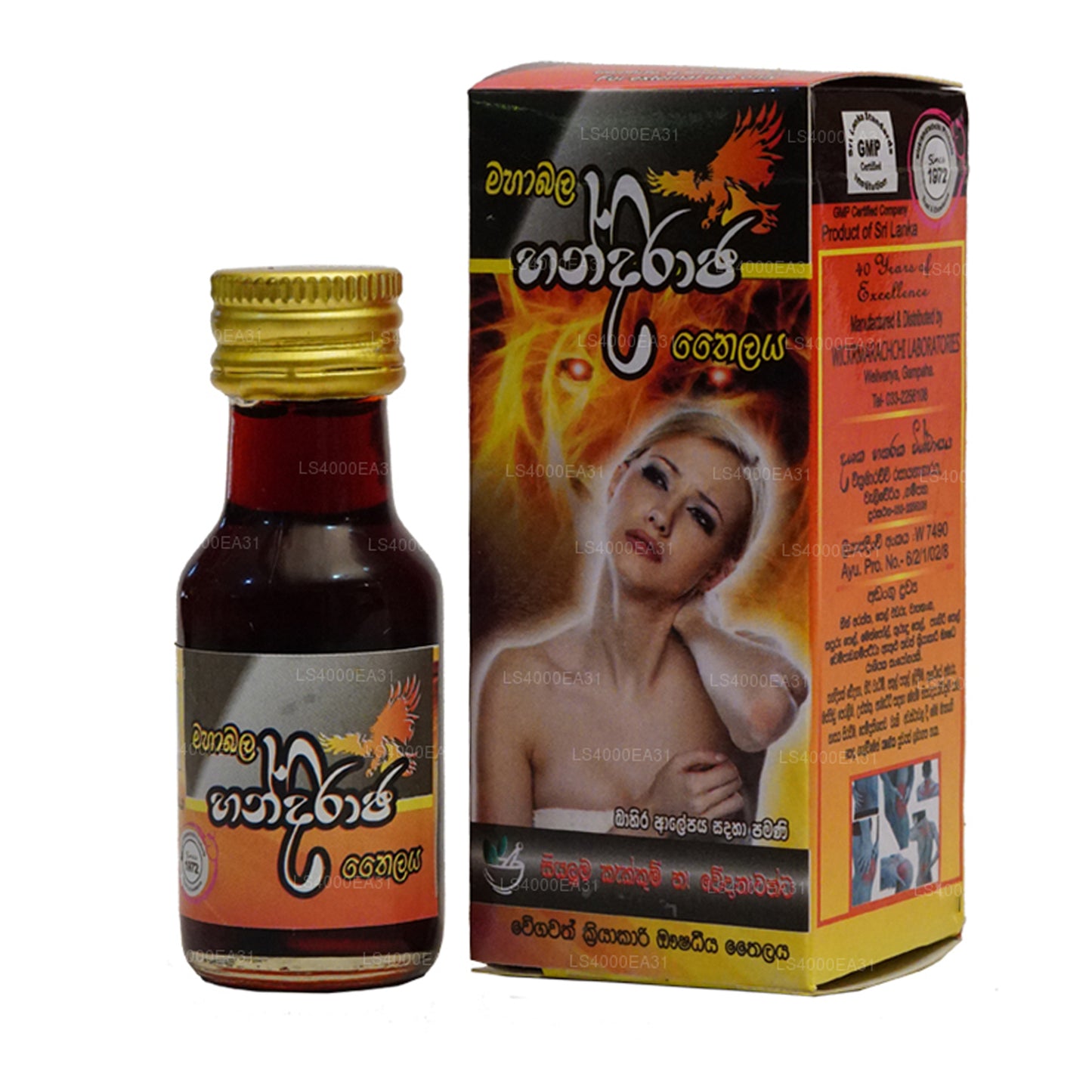 Wickramarachchi Labs Handiraja, Thailand