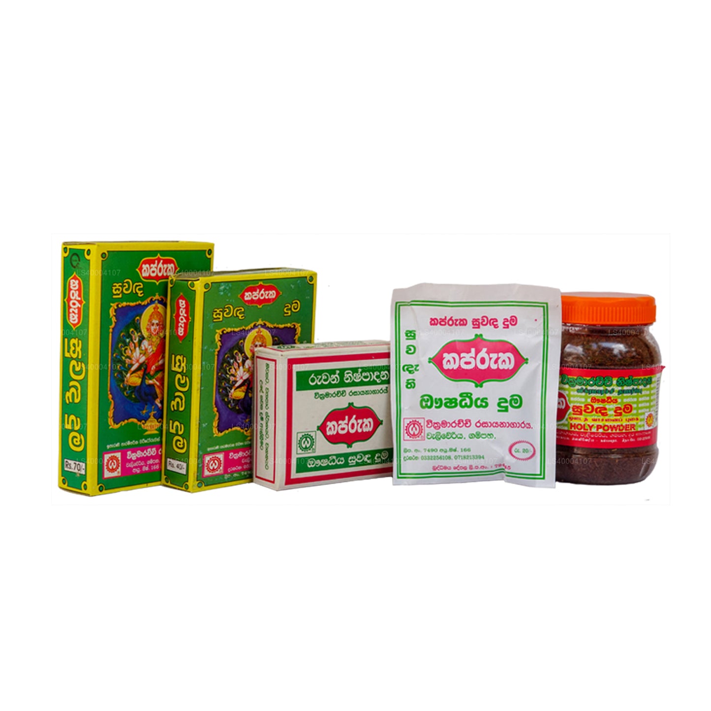 Wickramarachchi Labs Kapruka-Stechpalmenpulver
