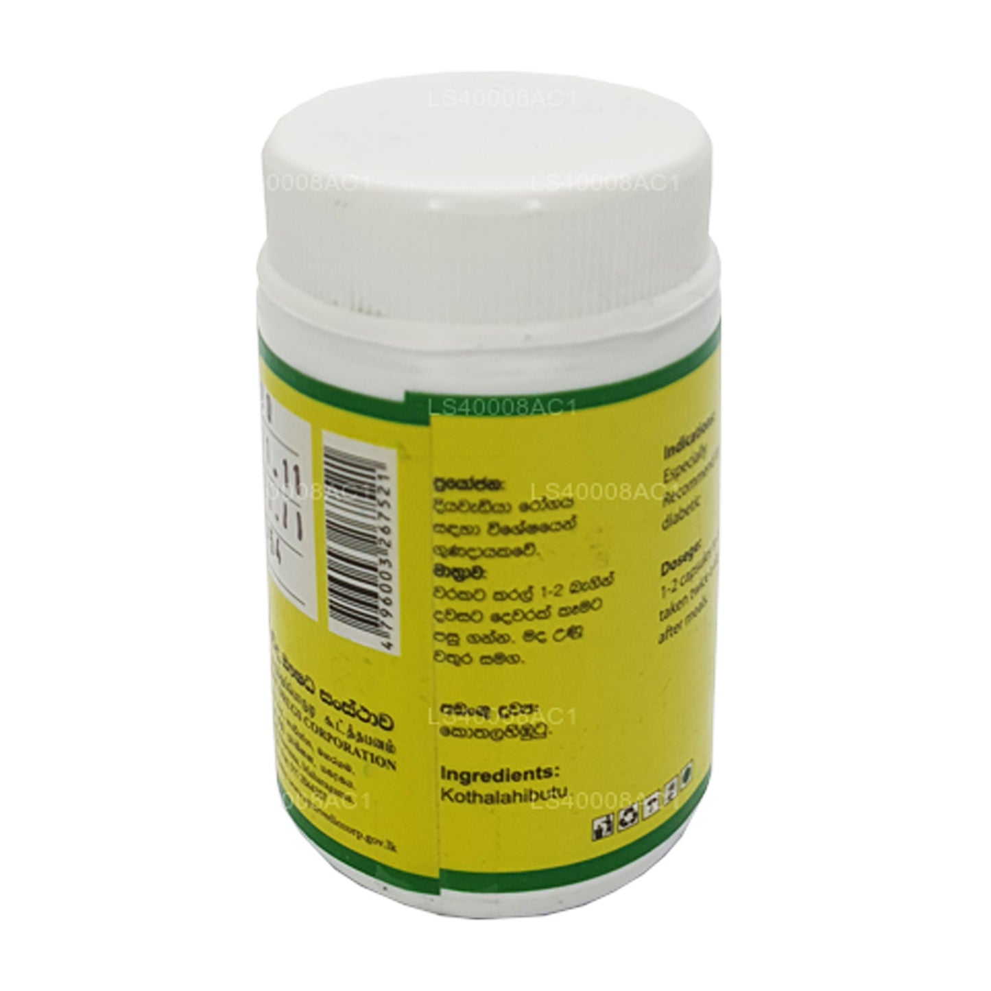 SLADC Kothala Himbutu (300 mg x 60 Kapseln)