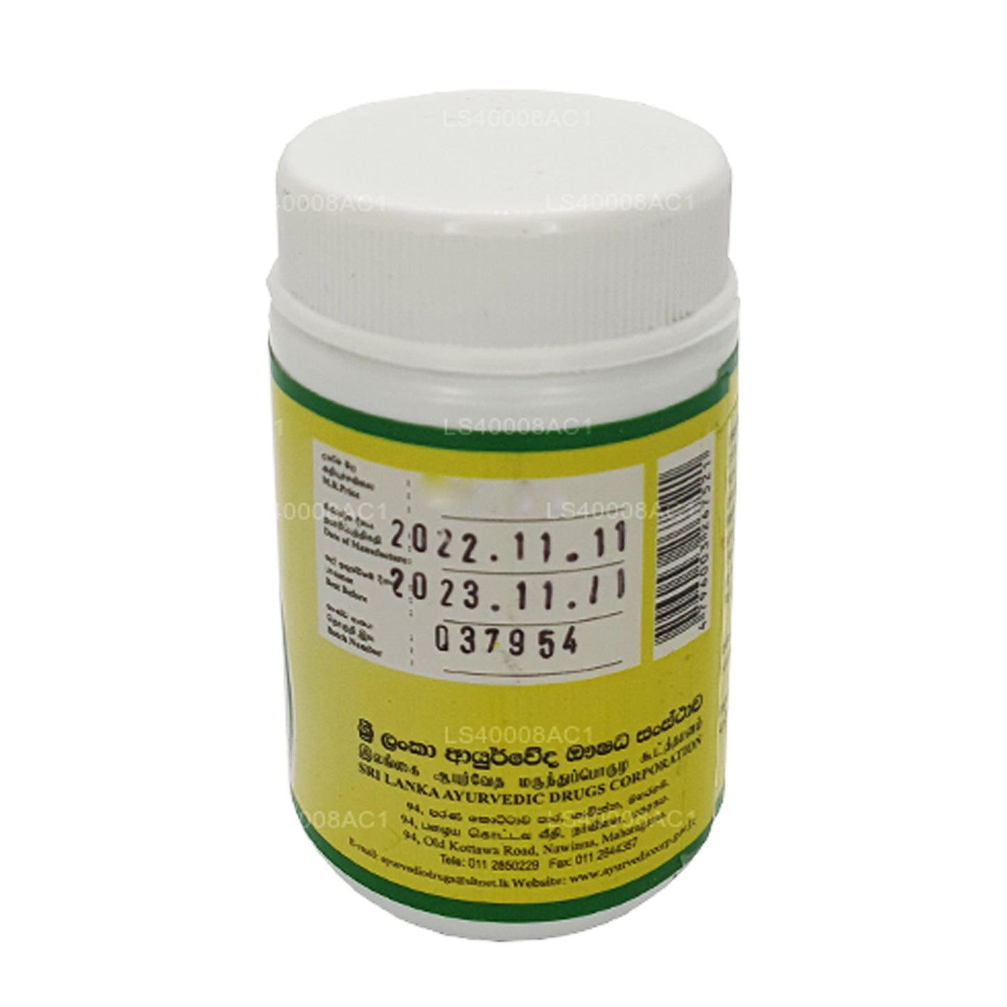SLADC Kothala Himbutu (300 mg x 60 Kapseln)