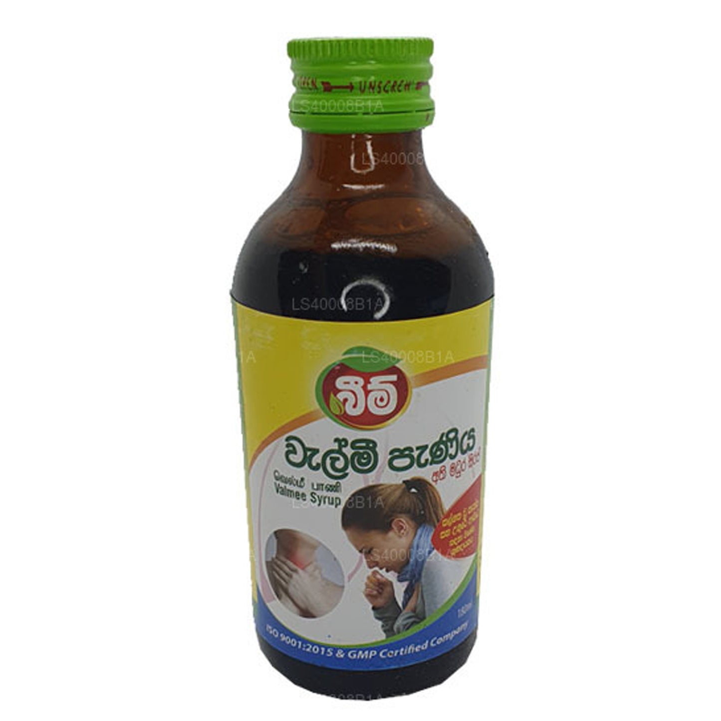 Beam Velmee Sirup (Athimadura-Sirup) (180 ml)