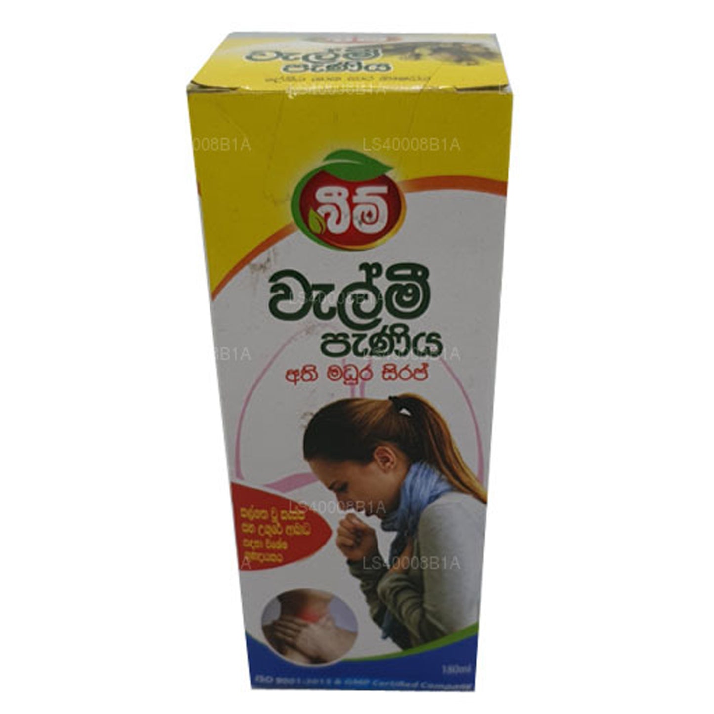 Beam Velmee Sirup (Athimadura-Sirup) (180 ml)