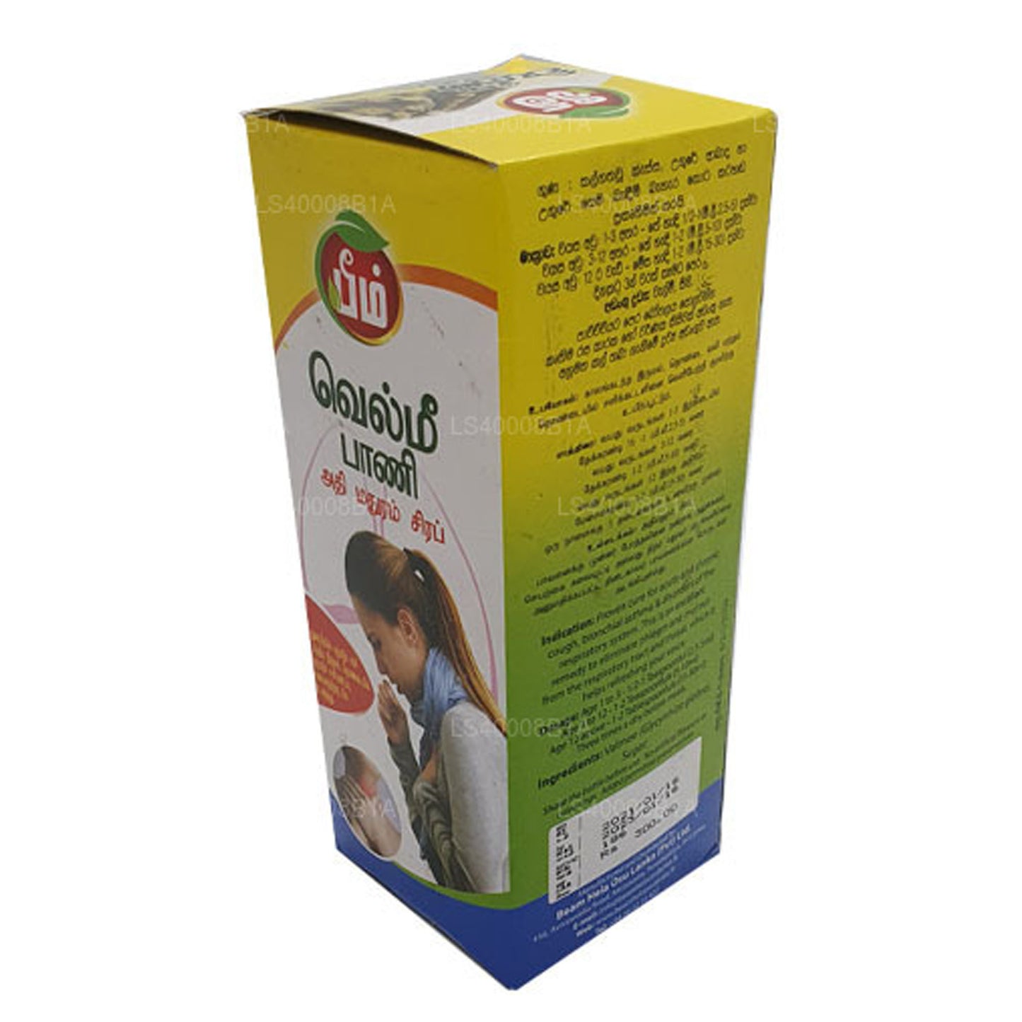 Beam Velmee Sirup (Athimadura-Sirup) (180 ml)