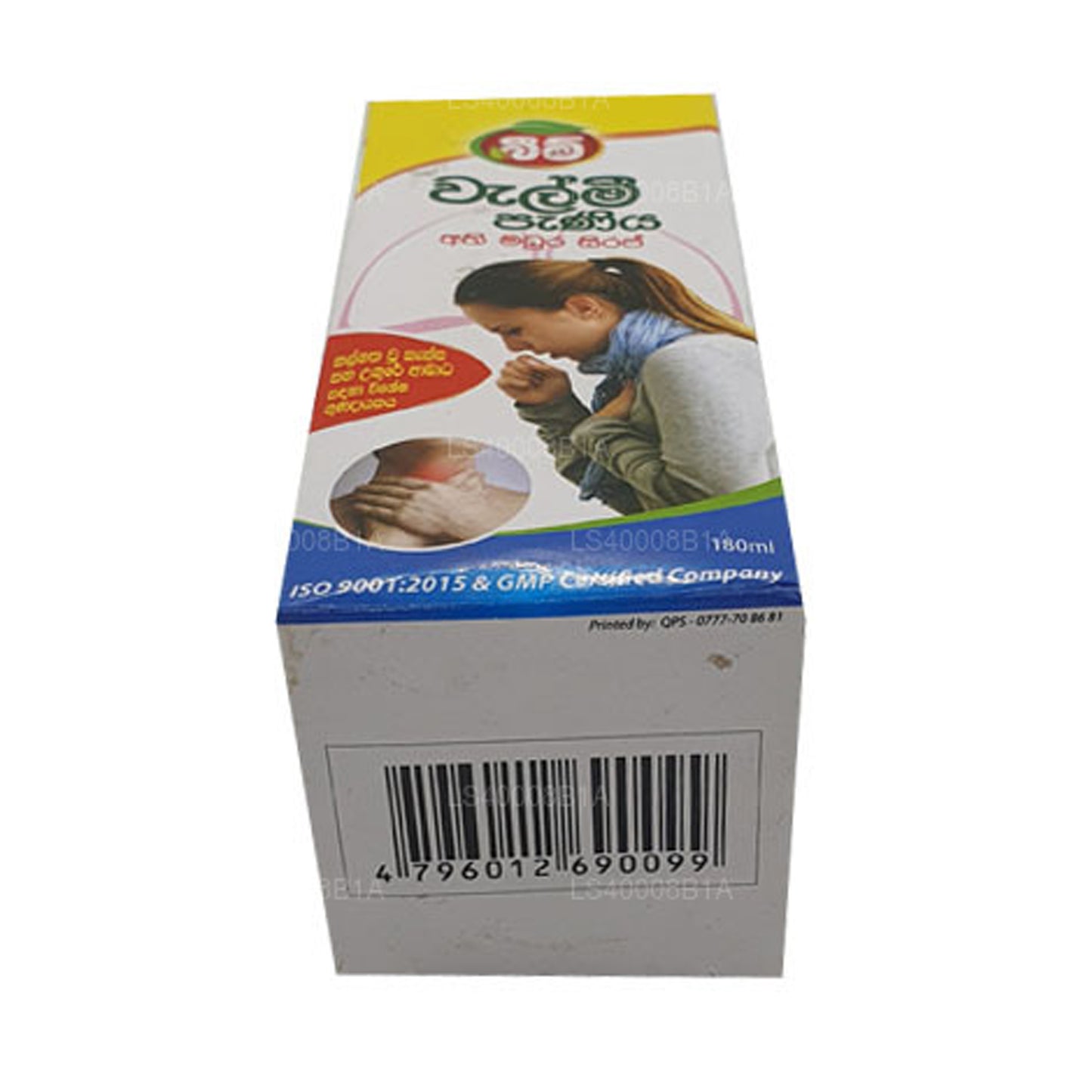 Beam Velmee Sirup (Athimadura-Sirup) (180 ml)