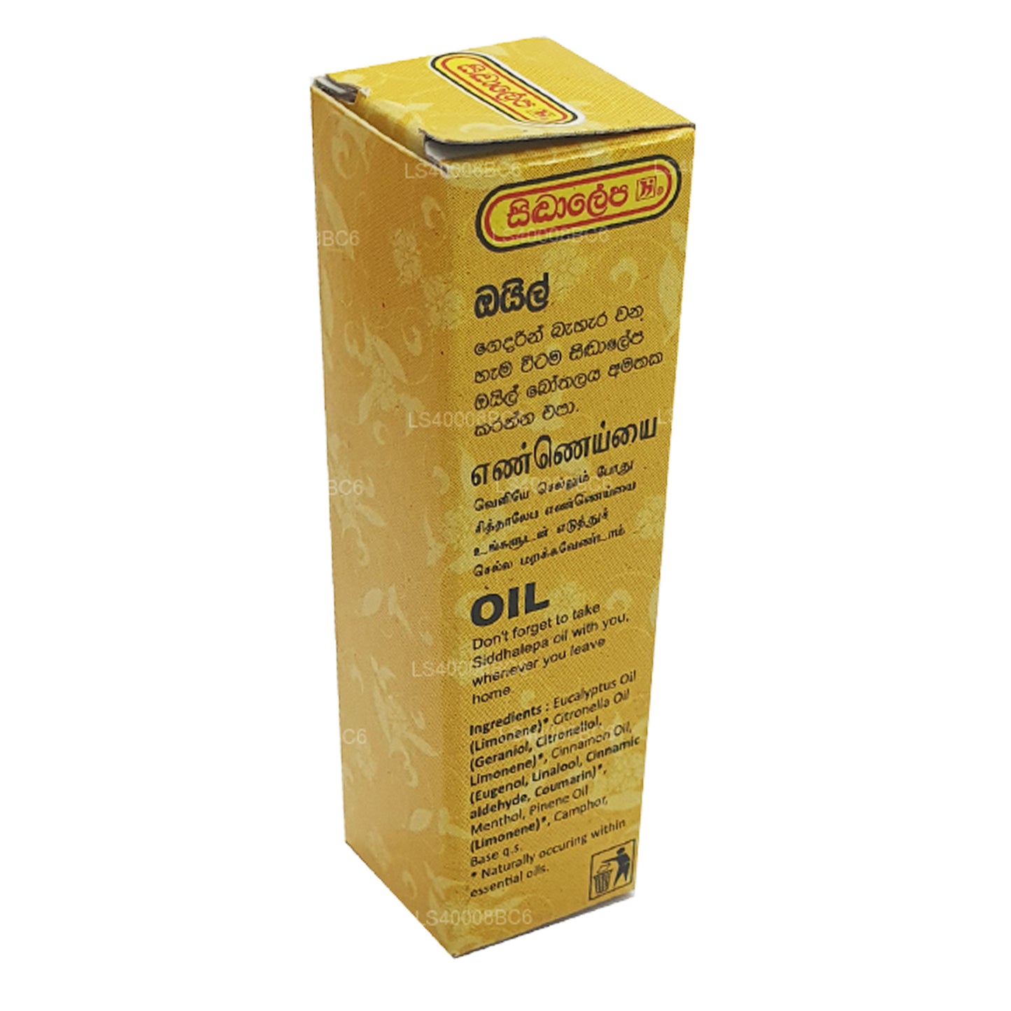 Siddhalepa-Öl (7 ml)