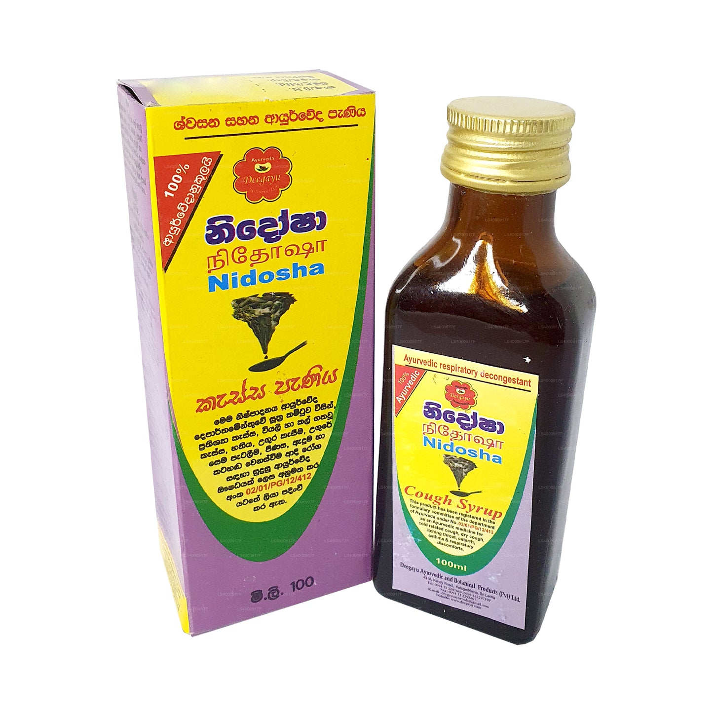 Deegayu Nidosha Hustensaft (100ml)