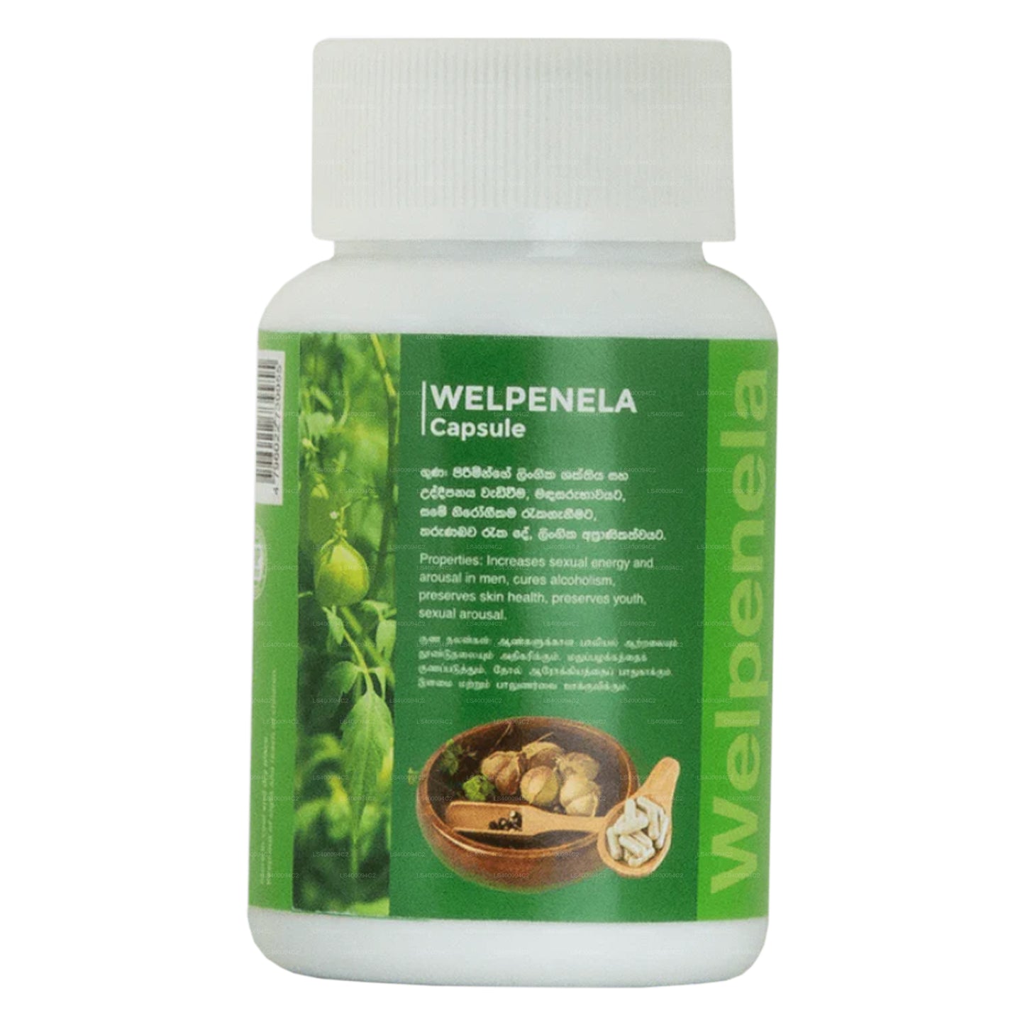 Sewanagala Welpenela Kapsel (60 Kapseln)