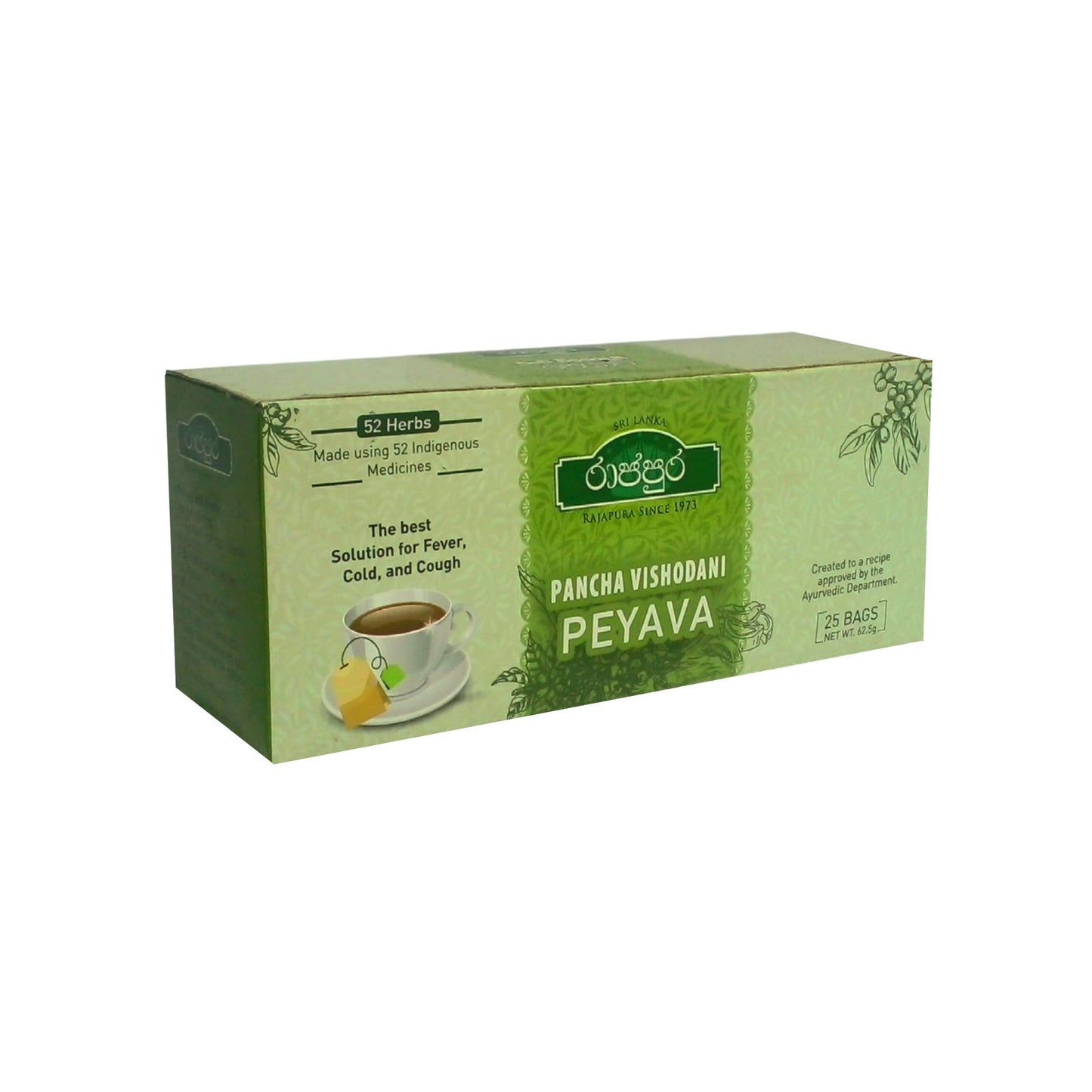 Rajapura Pancha Vishodhini Peyava (62,5 g), 25 Teebeutel
