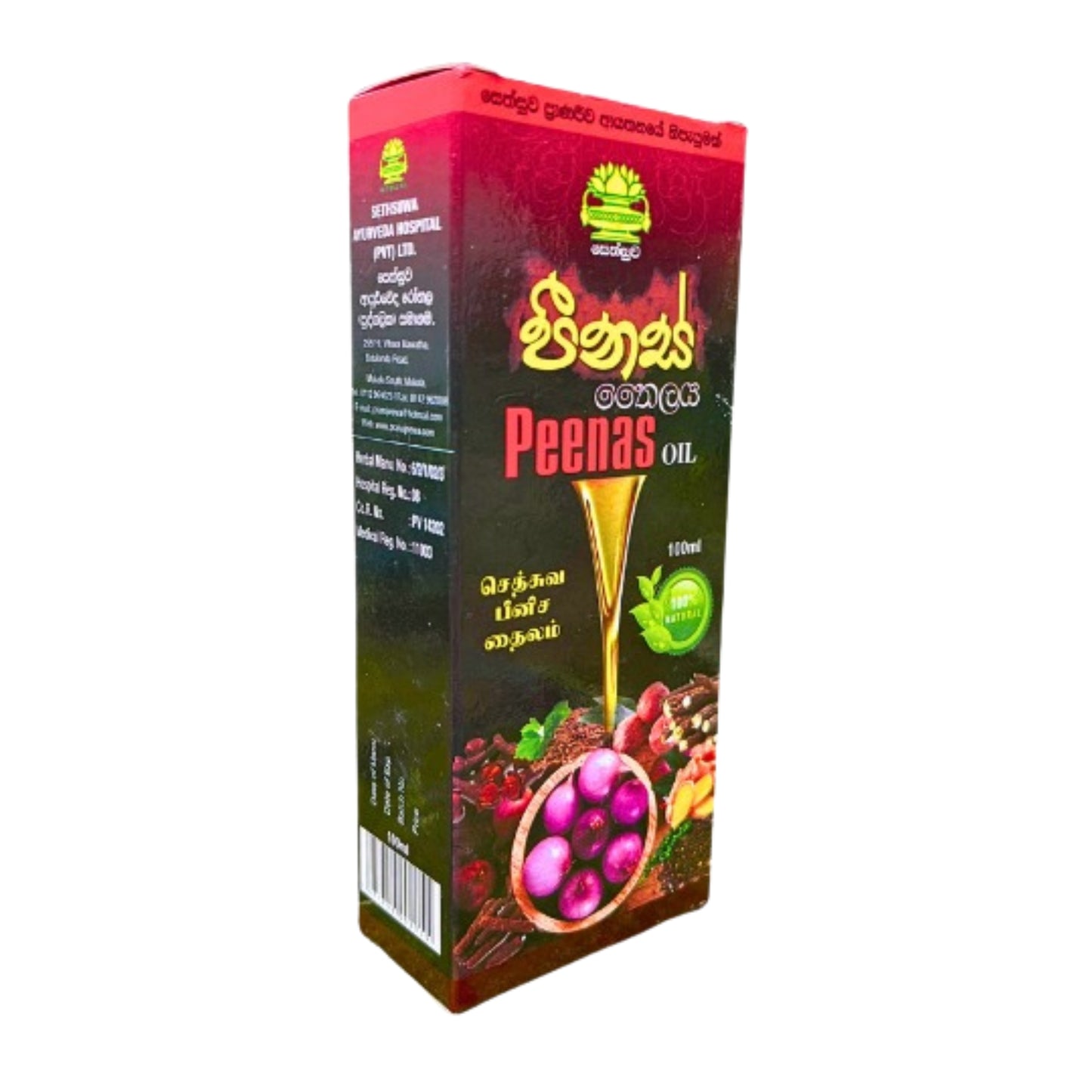 Sethsuwa Peenas Öl (100ml)