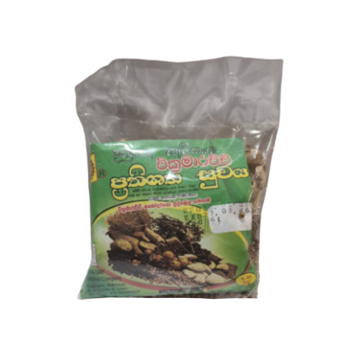Wickramarachchi Labs Prathishya Suwaya (50g)