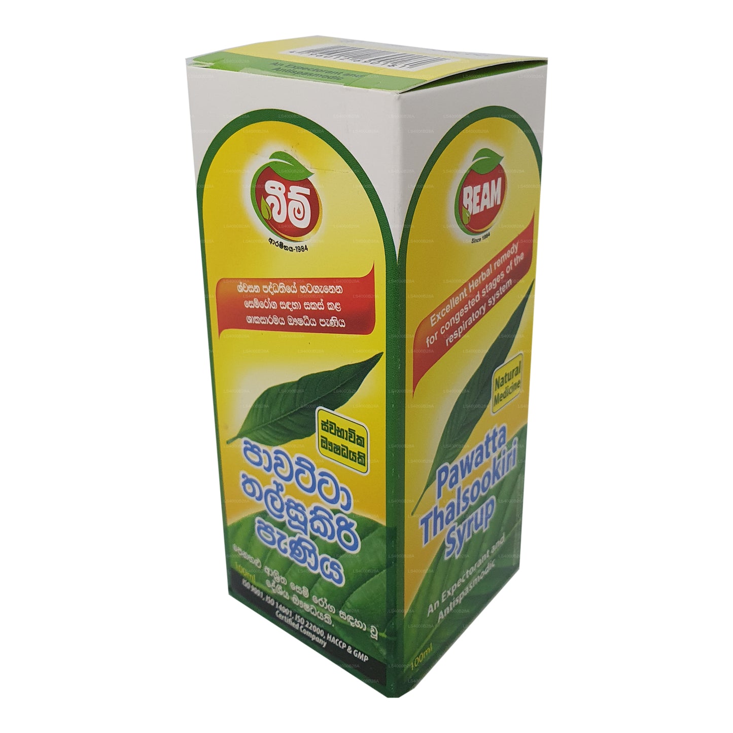 Beam Pawatta Talsookiri Sirup (100 ml)