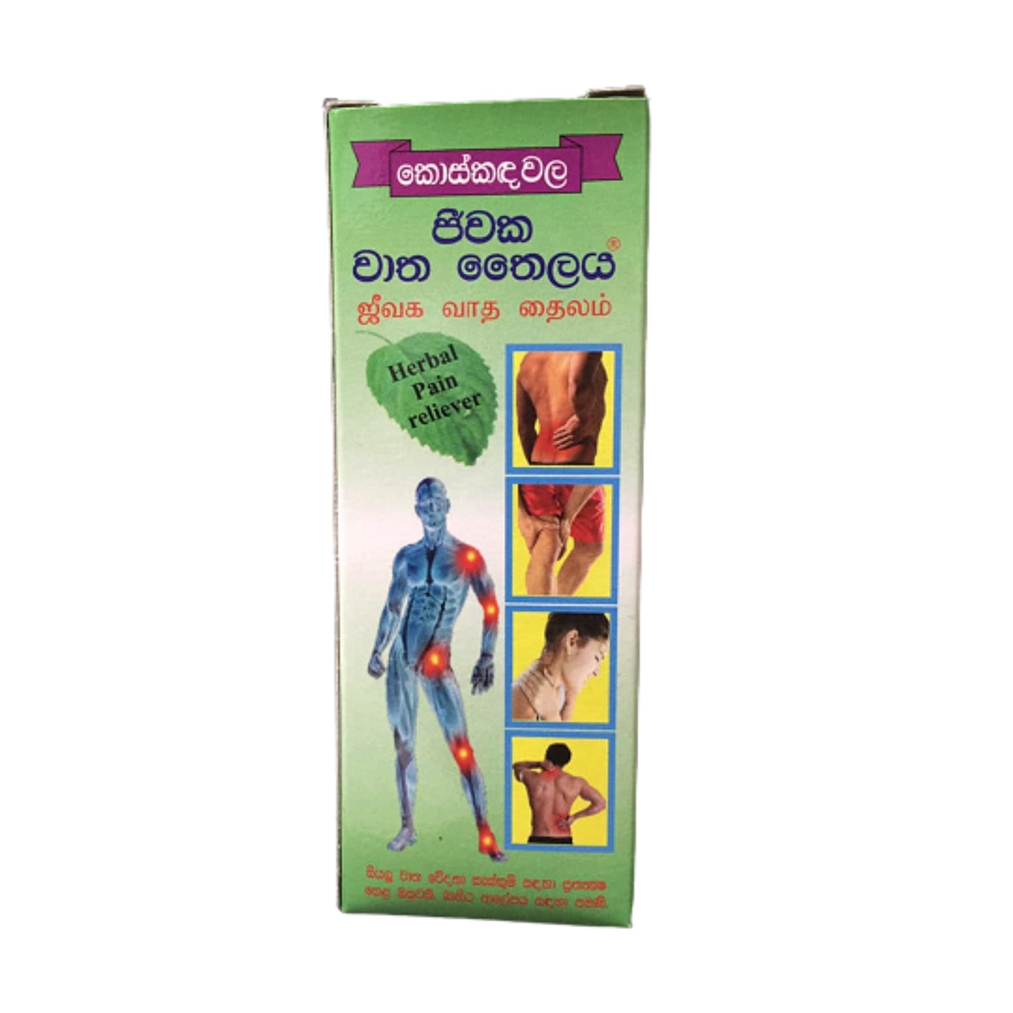 Koskandawala Jeewaka Vata Öl