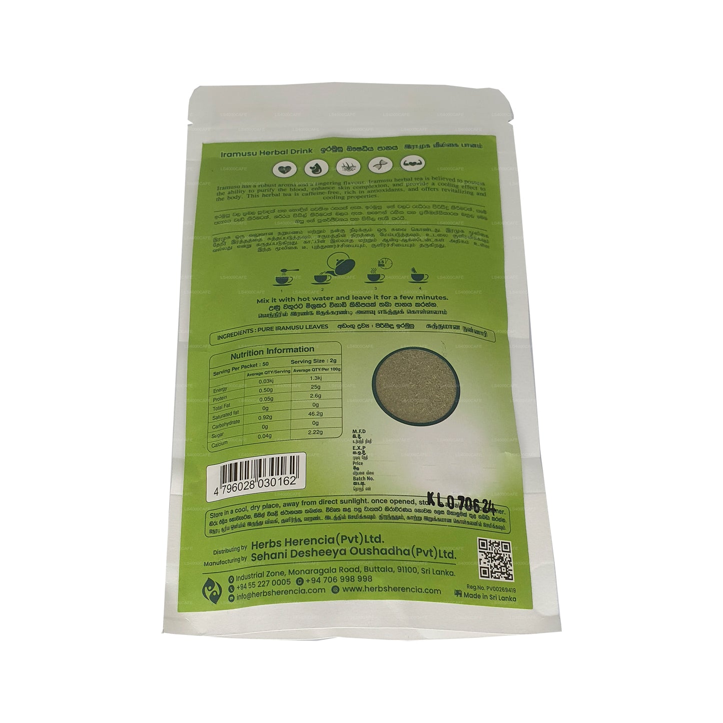 Kräuter Herencia Iramusu Pulver (100g)