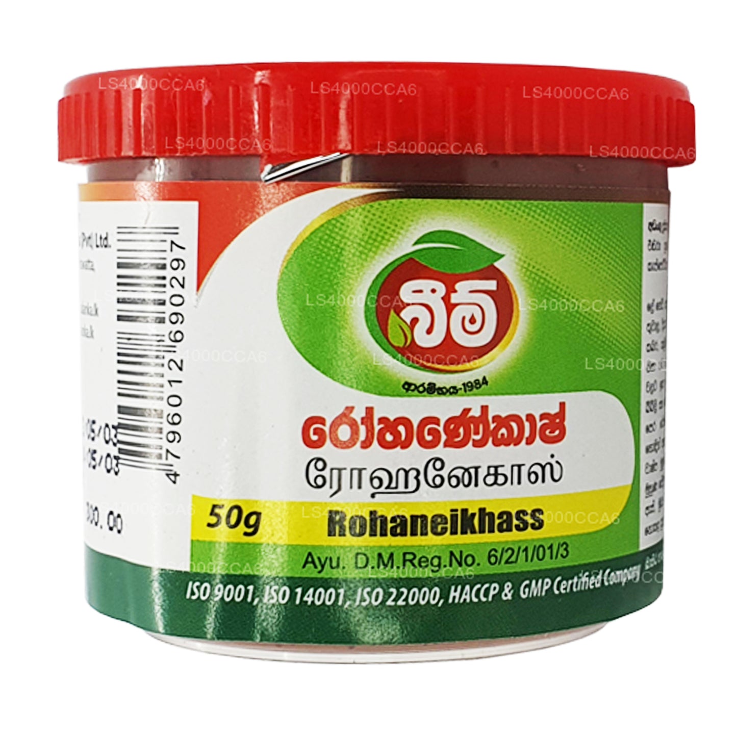Beam Rohanekash Balsam (15 g)