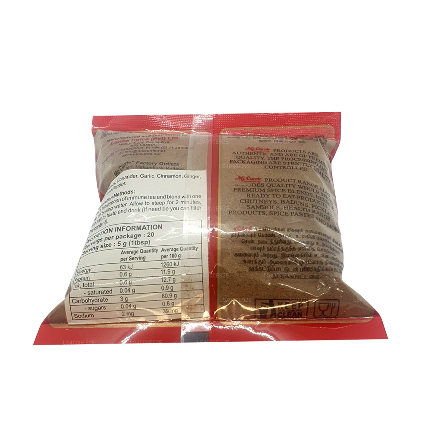 Mc Currie Immune Teemischung (100 g)