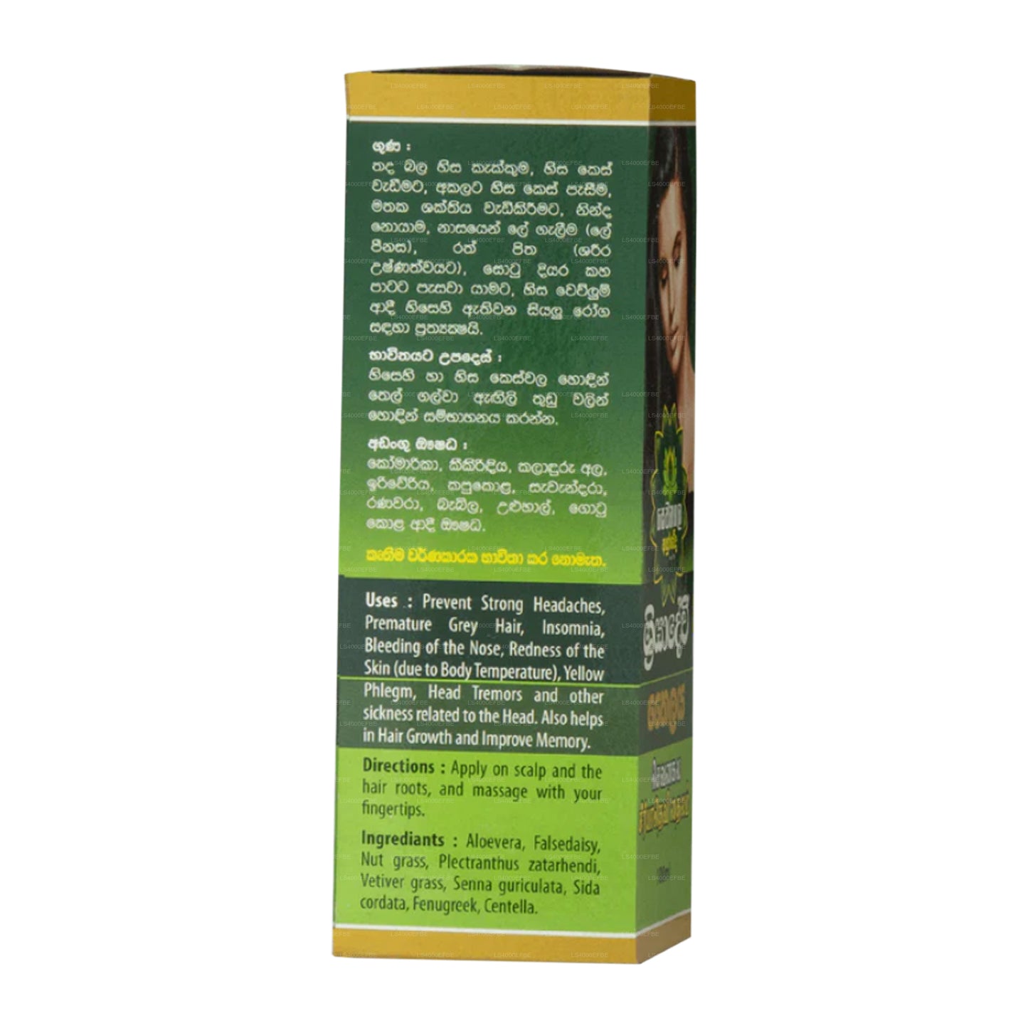 Sewanagala Sriyadevi Haaröl (100 ml)