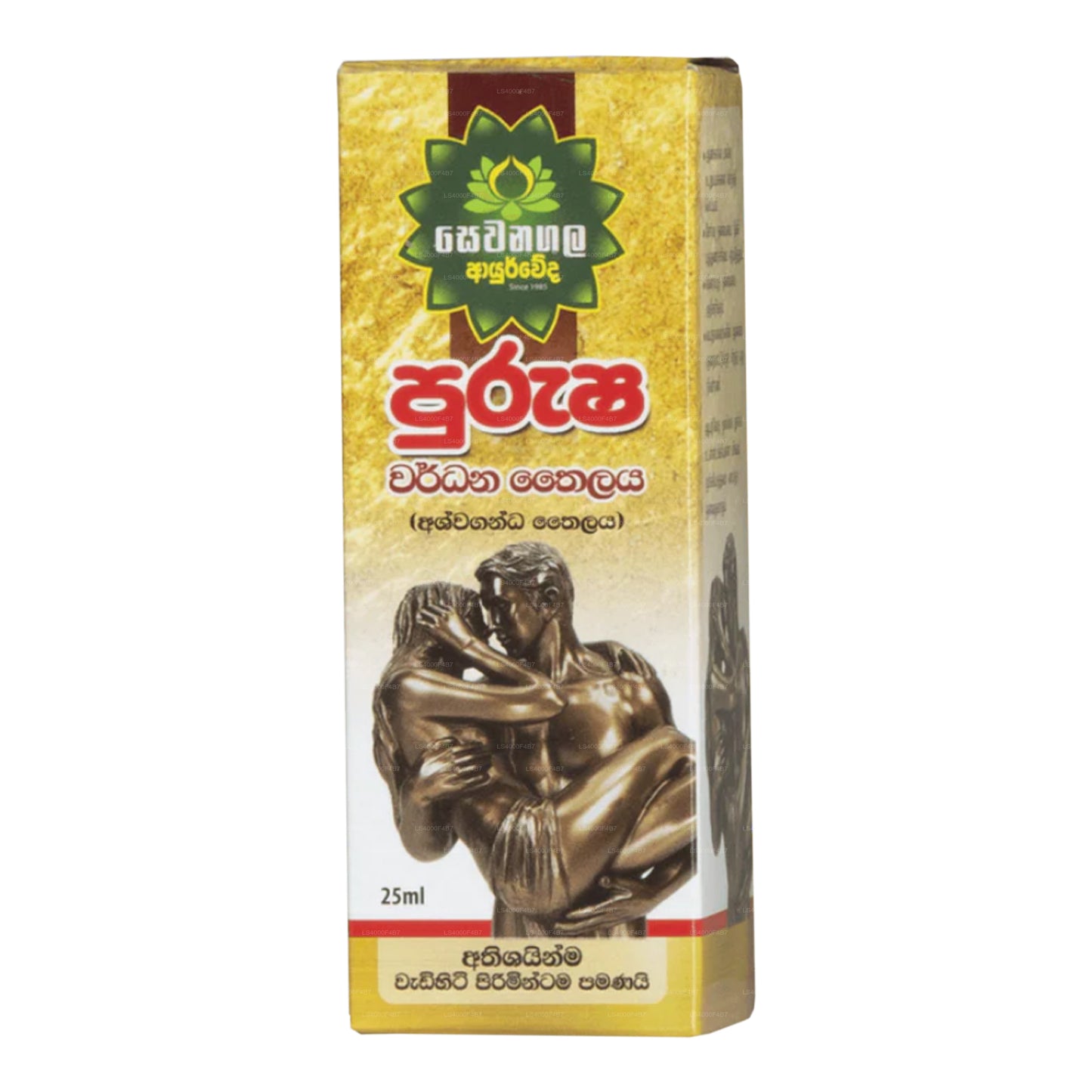 Sewanagala Purusha Wardana-Öl (25 ml)