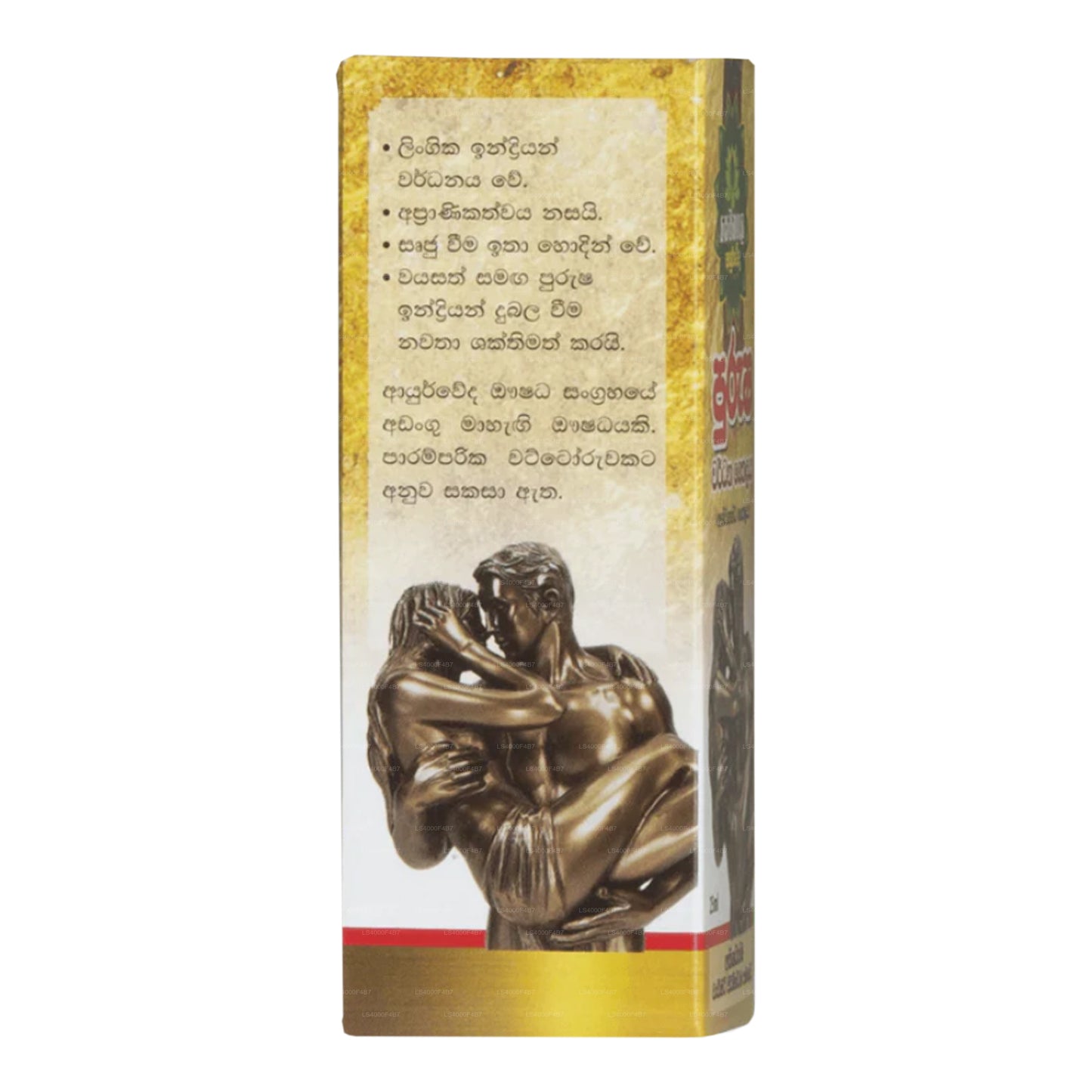 Sewanagala Purusha Wardana-Öl (25 ml)