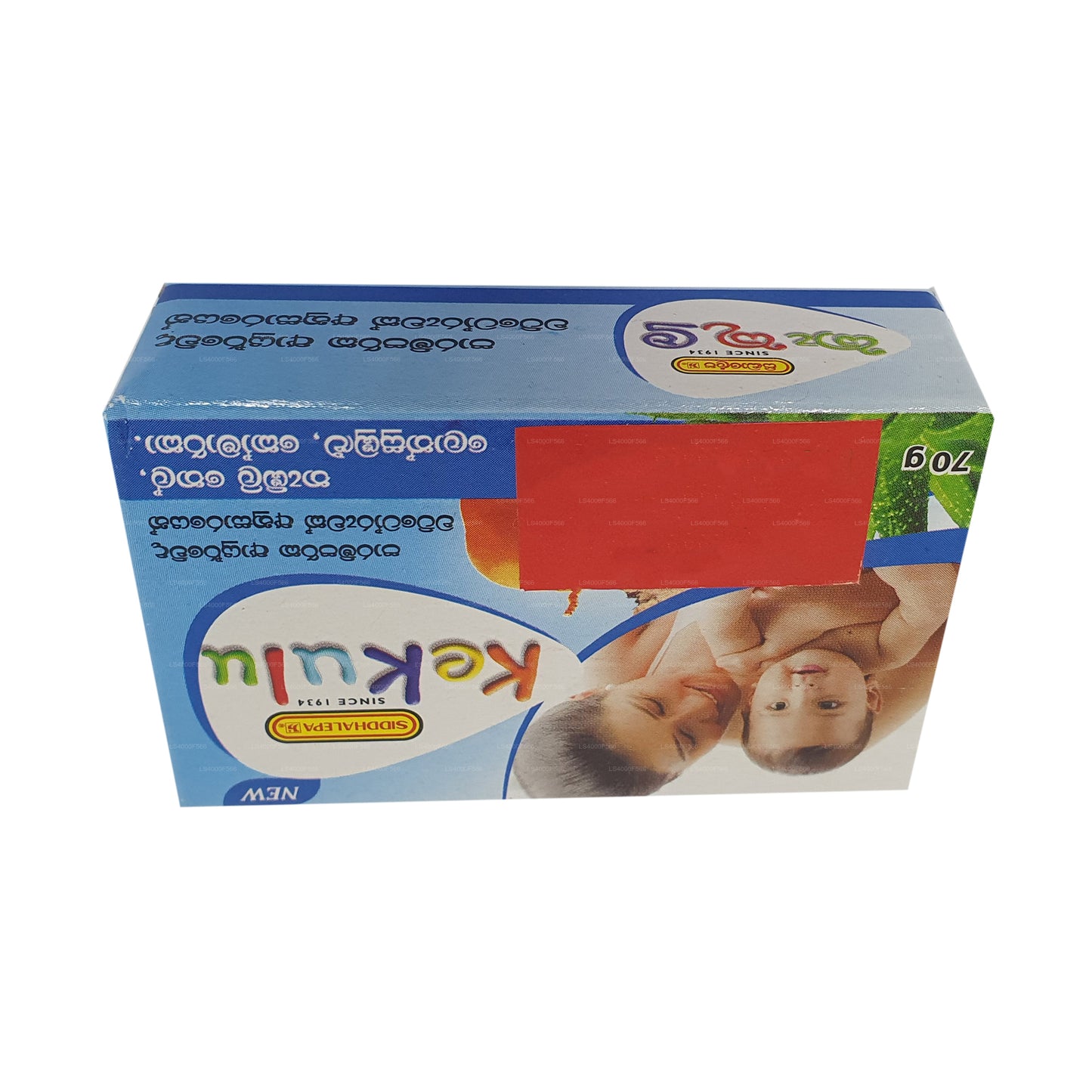 Siddhalepa Aloe Vera Kekulu Seife (70g)