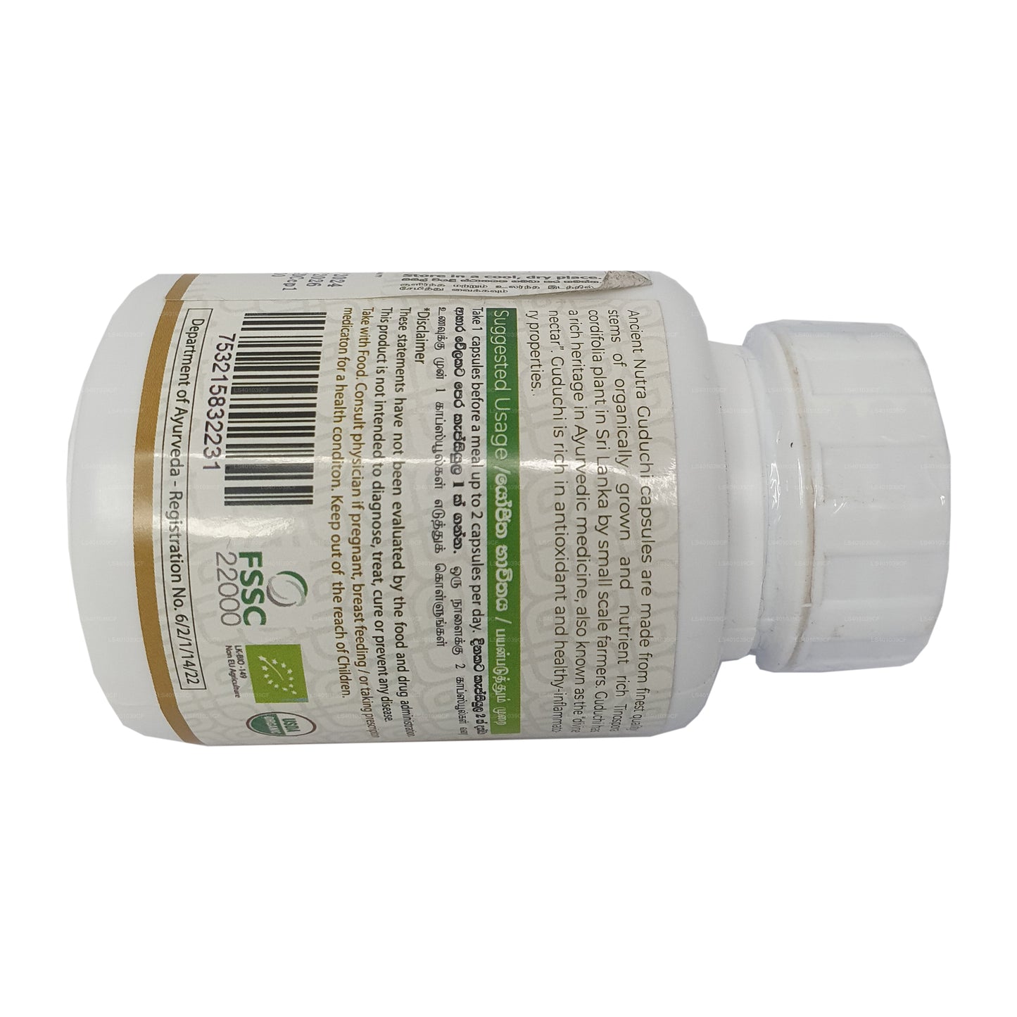 Ancient Nutra Guduchi (60 Kapseln)