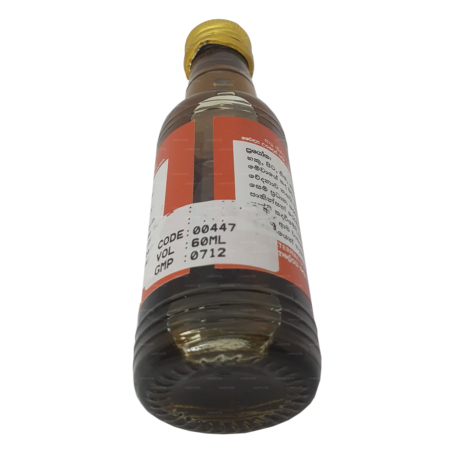 Gampaha Wickramarachchi Kubija Prasarani-Öl