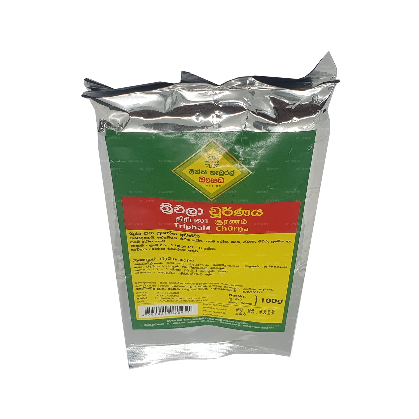 Link Triphala Choorna (100 g)