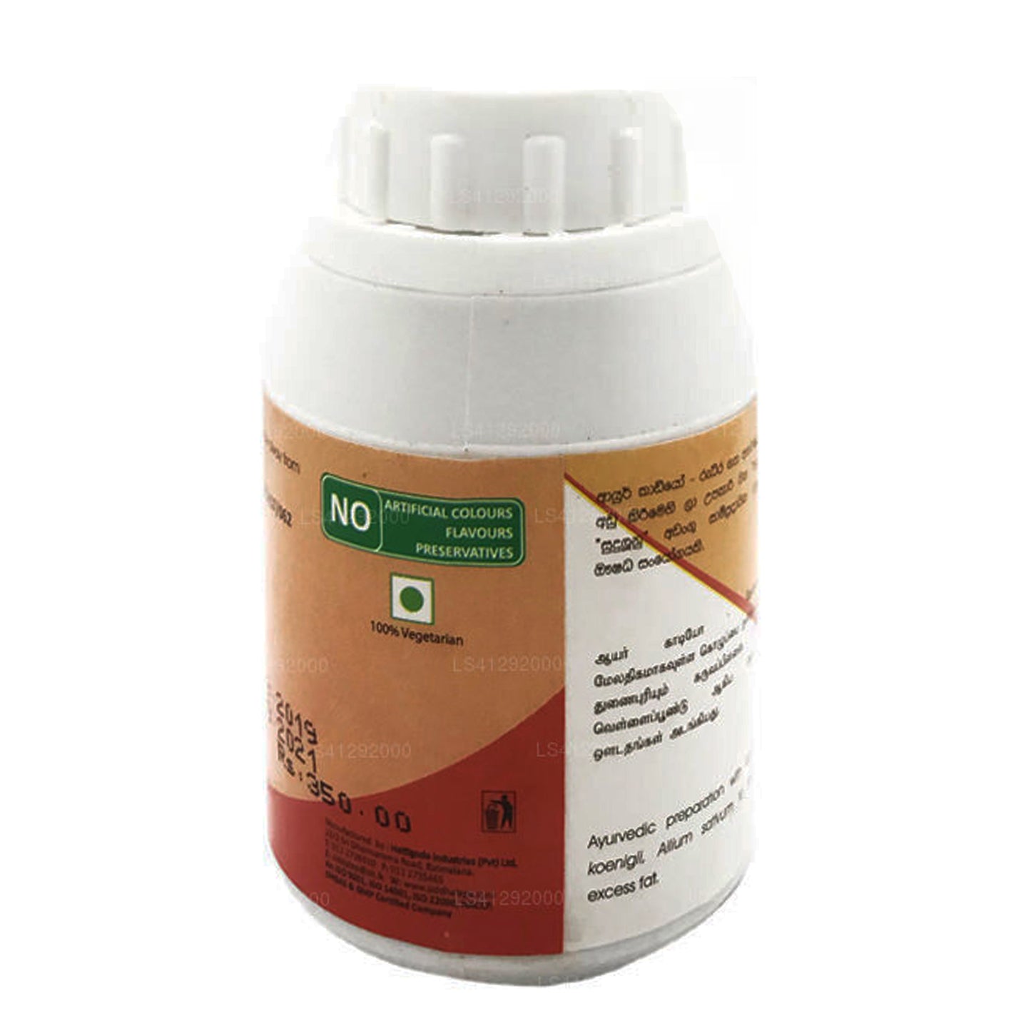 Siddhalepa Ayur Cardio Kapseln (50 Kapseln)